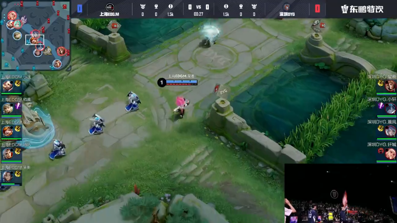 深圳DYG VS 上海EDG.M第1局-2025KPL夏季赛常规赛