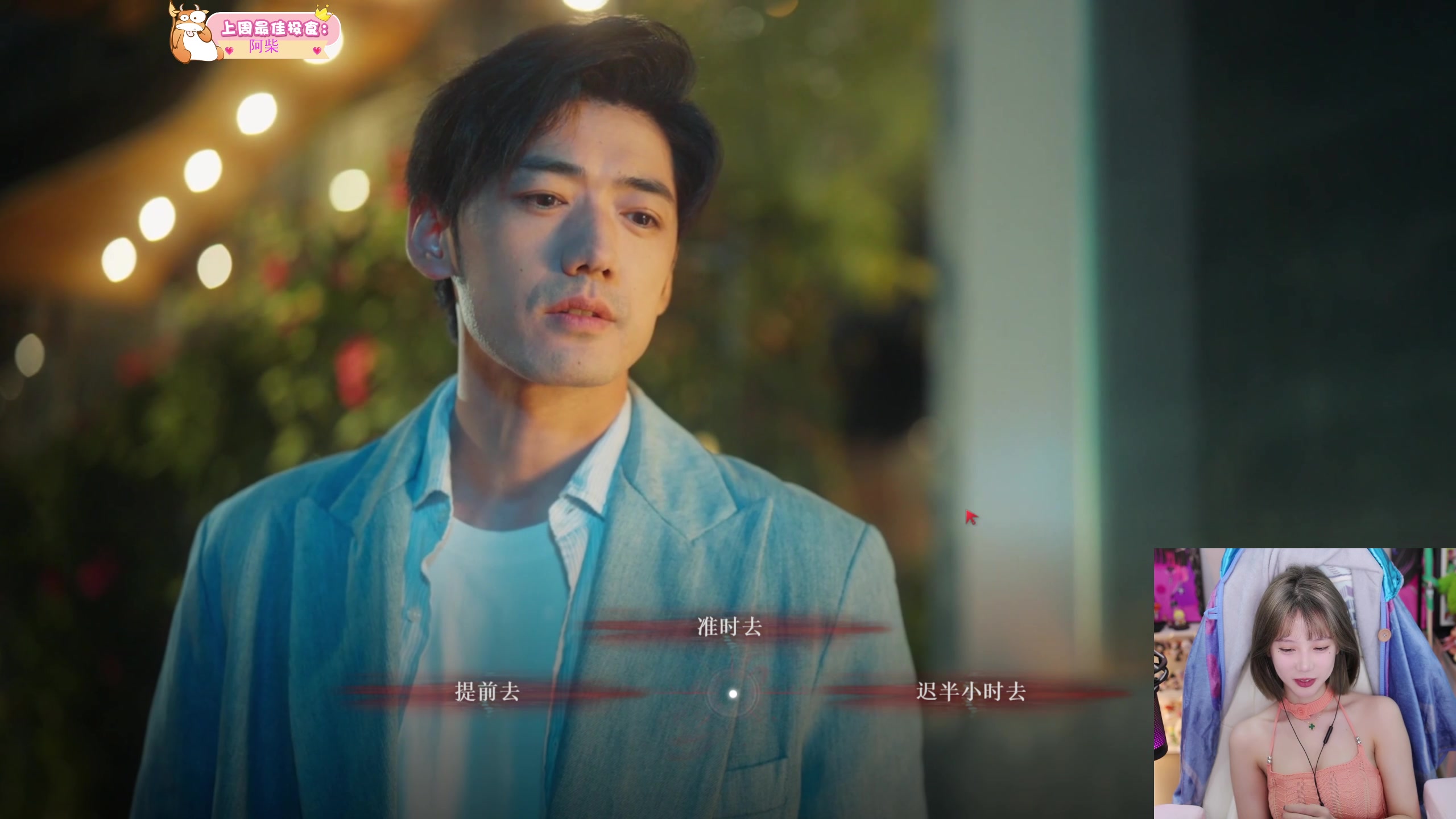【2025-06-20 17点场】艾琳bigbaby：【双倍】重生之四点见