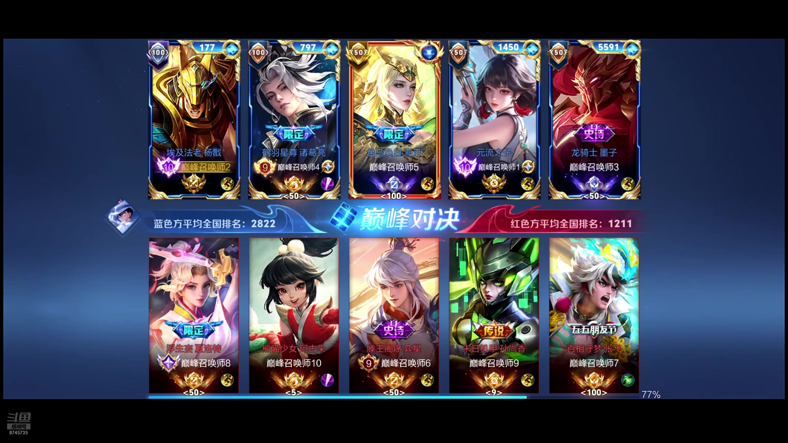 【2025-06-19 23点场】沐沐Ccccc：市一老戬启动！！