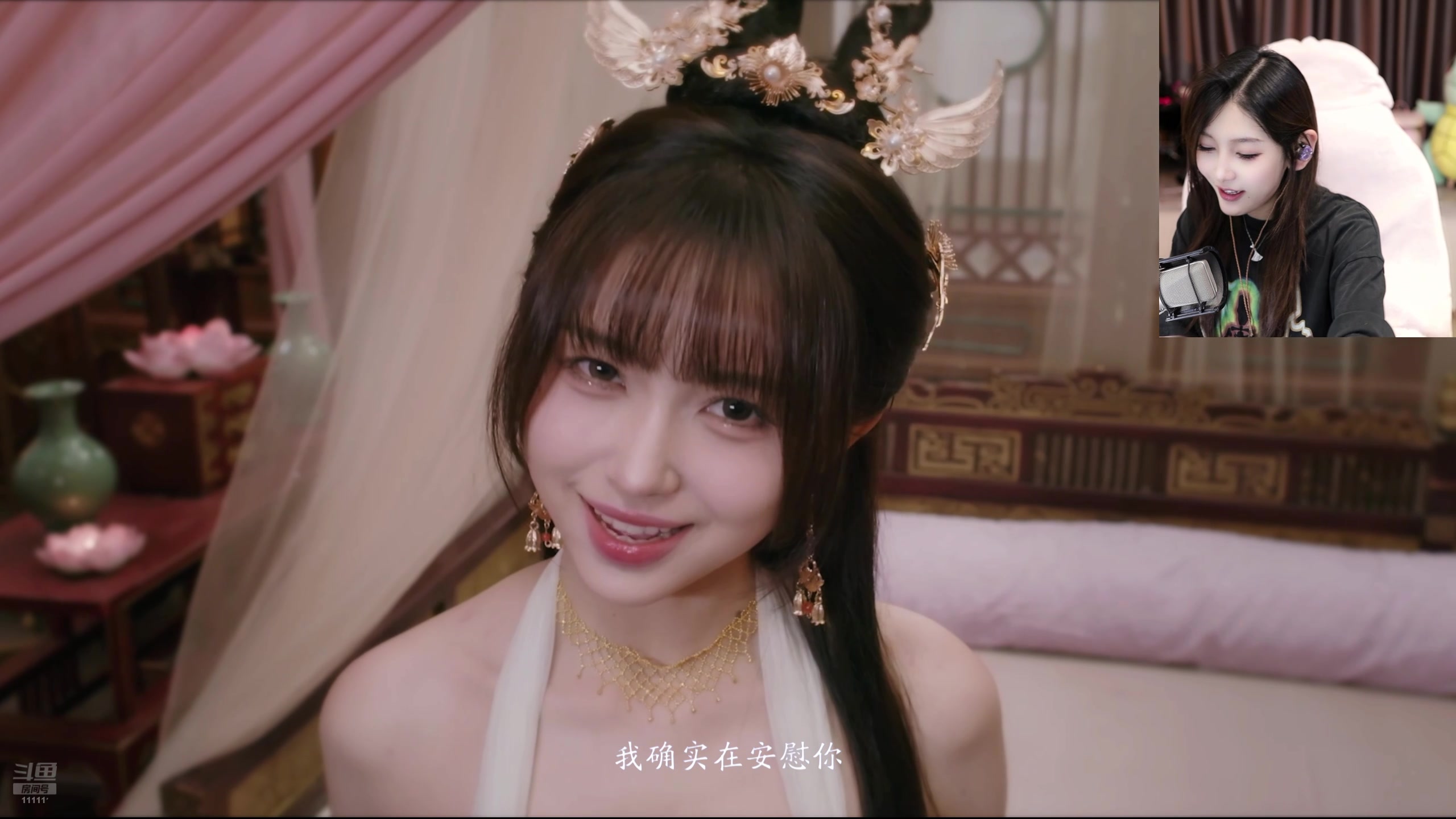 【2025-06-20 21点场】叶知秋Vanessa：秋：今天玩互动游戏