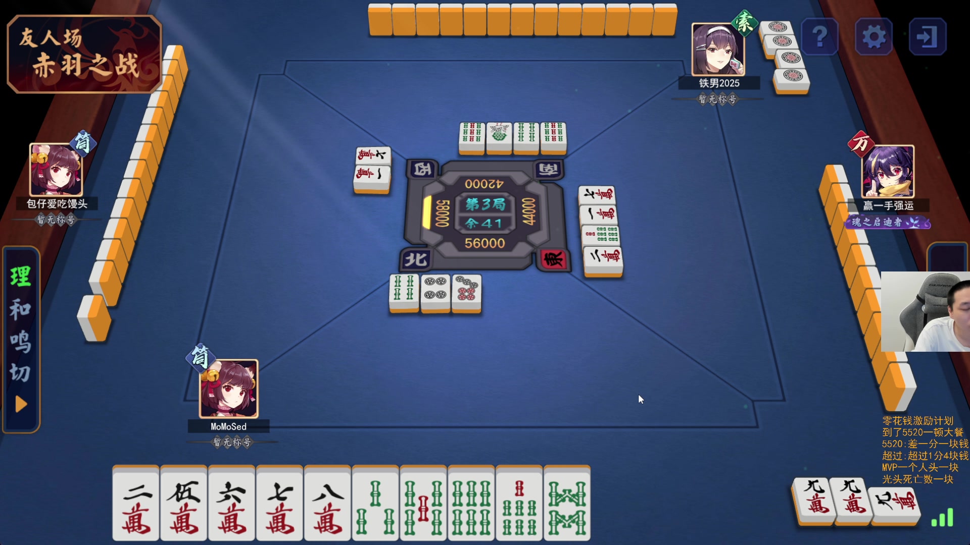 【2025-06-19 21点场】igmacsed：今天是个上分的好日子 7546