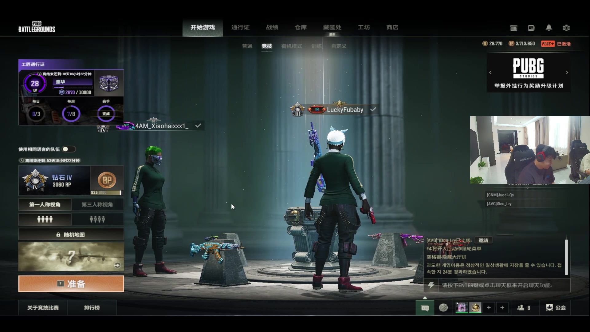 【2025-06-20 15点场】4AM小海xx丶：EWC预选赛,24进16小组赛第二轮！