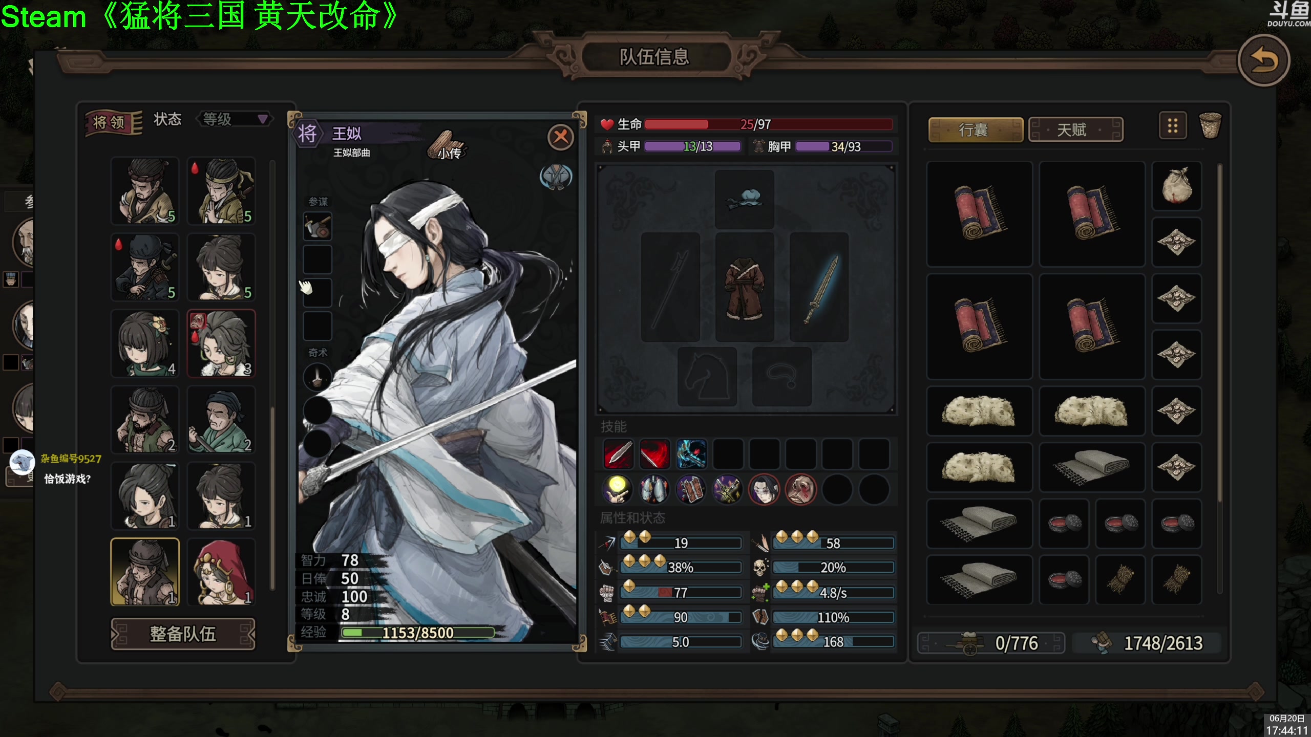 【2025-06-20 17点场】神隐的直播间：神隐： 逸剑风云决 更新