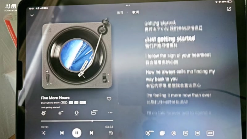 【2025-6-14 12点场】叫我好姑娘吧:梦想创造营第二季啦