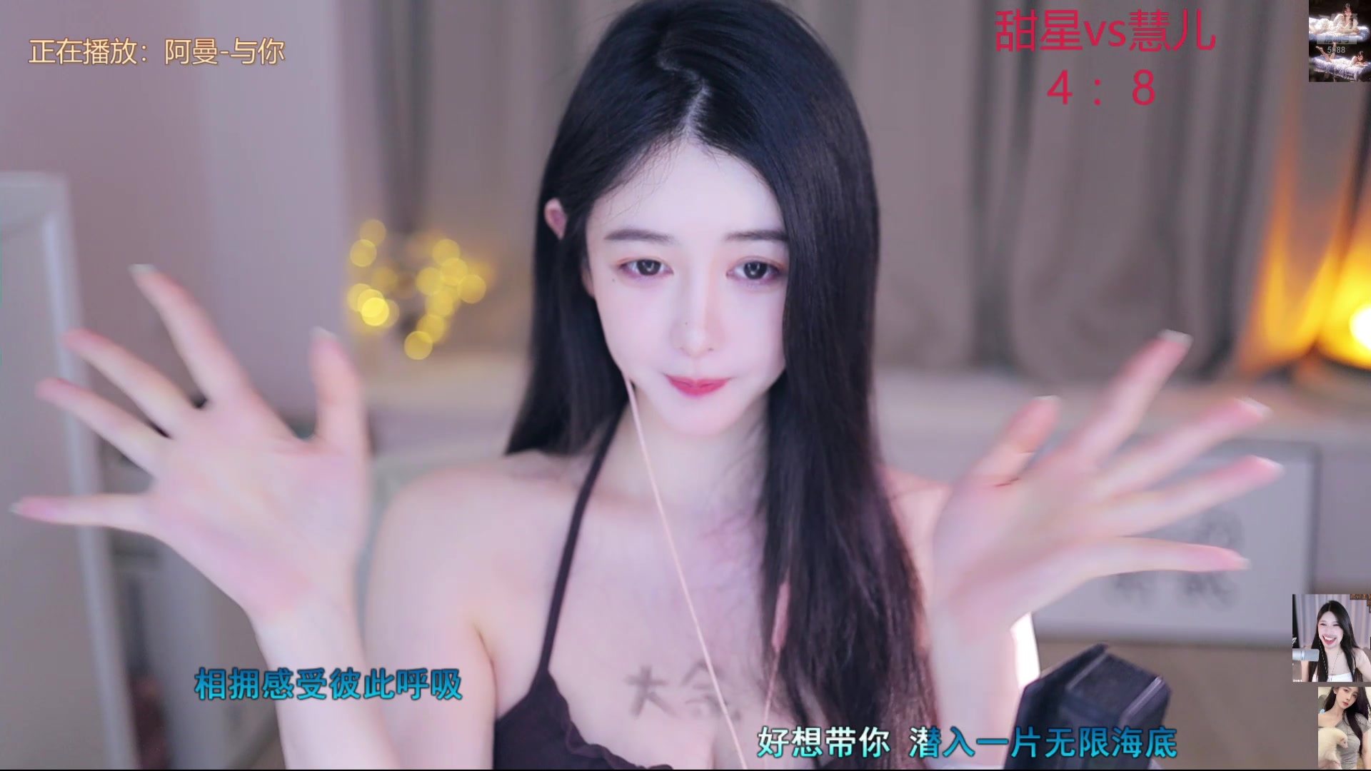 【2025-06-20 17点场】晒网的慧儿呀：小狗明天休息周天播~