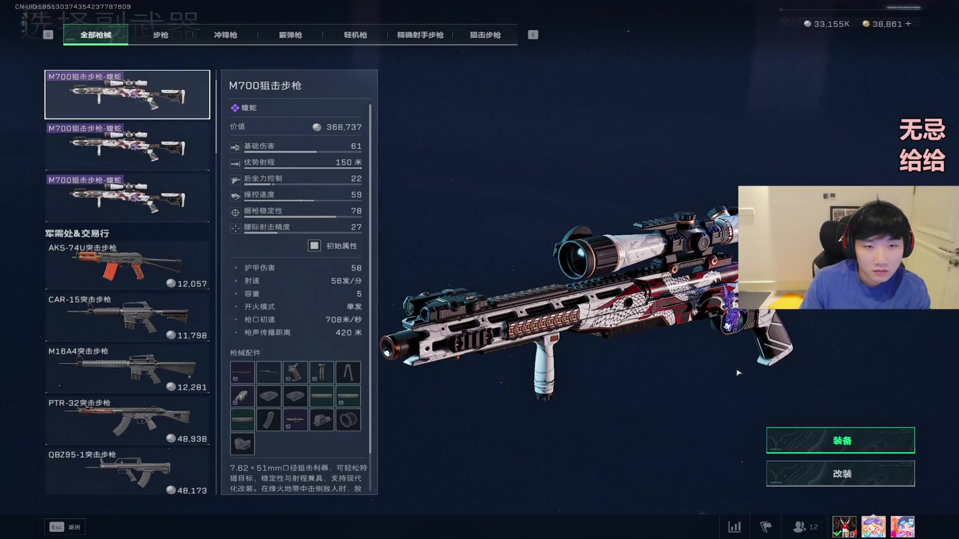 【2025-06-19 21点场】胸肌很大的良小伞：老伞：八点来宝贝们