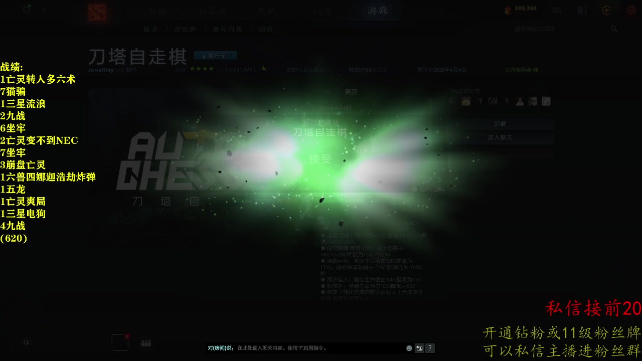 【2025-06-20 08点场】棋迷lyyyyyy：倒霉蛋又回来了
