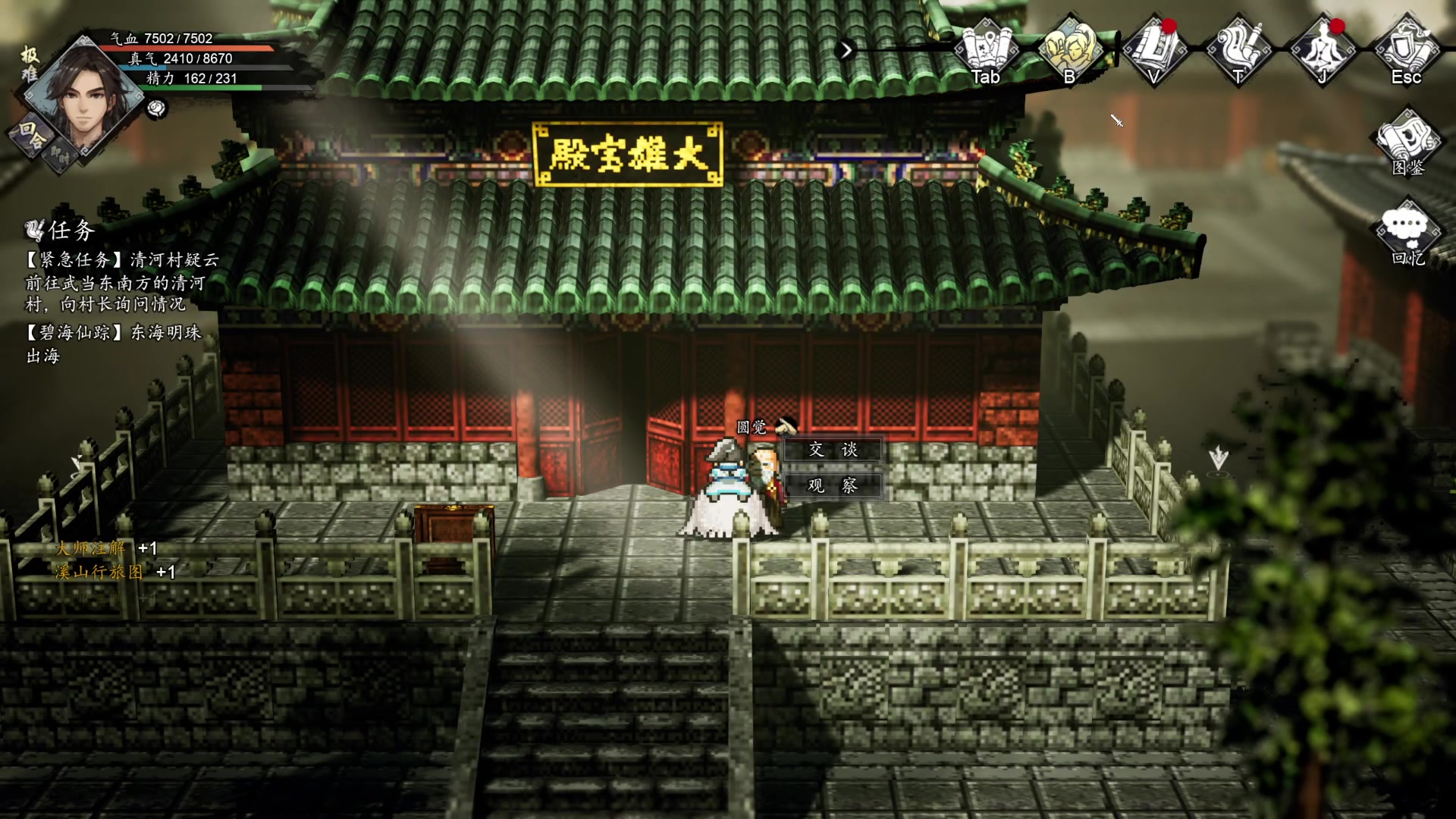 【2025-06-19 20点场】沉积岩：饮马英吉利海峡，封君士坦丁堡