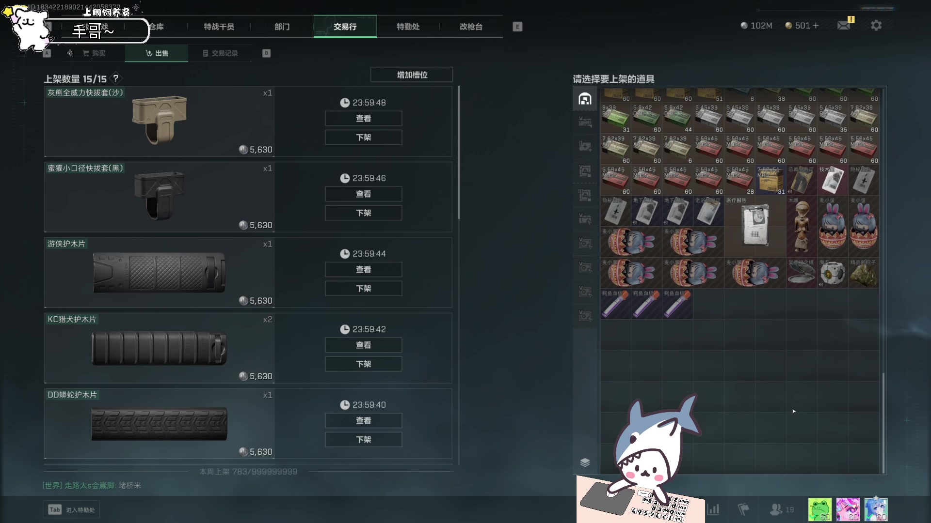 【2025-06-20 19点场】宝贝鱼O3O：今天喝了杯果汁 名叫香妮乐铁汁