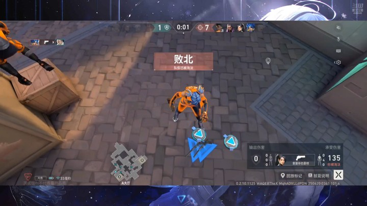 【无畏契约：源能行动】冰之树的精彩时刻 20250620 03点场