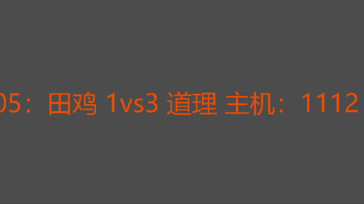 【2025-6-20 12点场】罗马复兴古天乐:罗马复兴古天乐