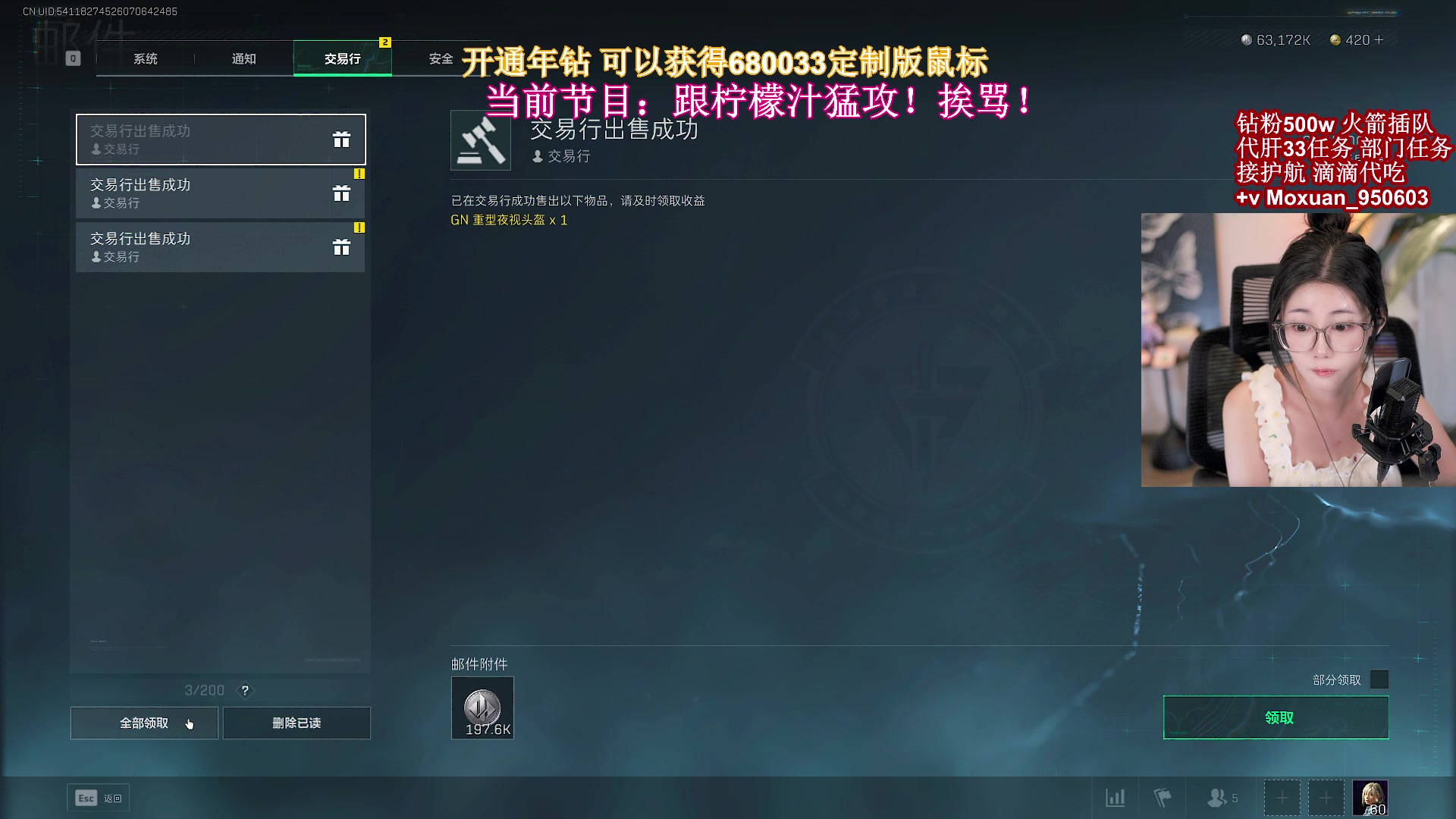 【2025-06-19 23点场】大姨Nidayi：【大姨】晚上6点 see EWC预选赛
