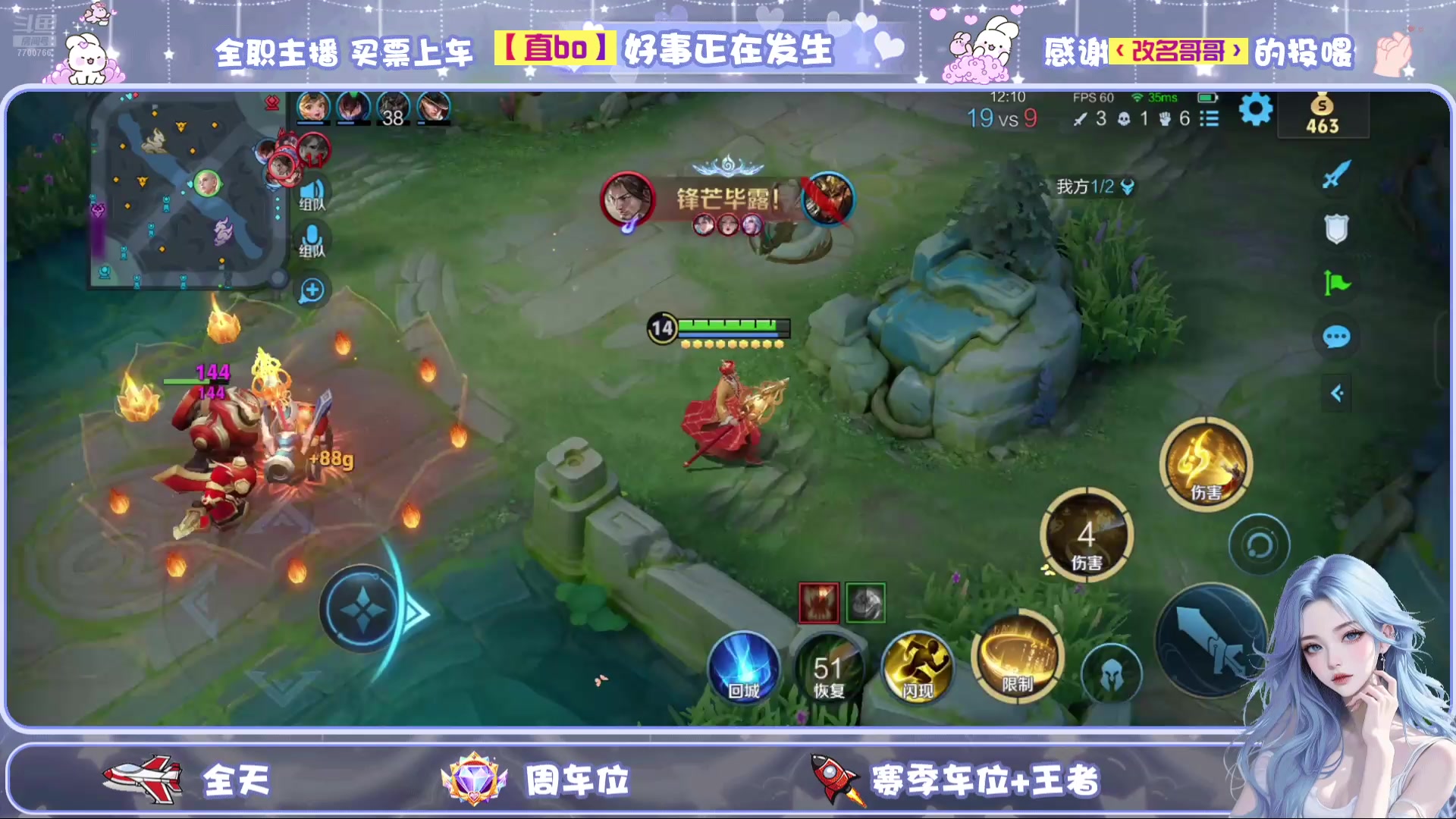 【2025-6-20 15点场】开心不熬夜:赛季末补星星啦