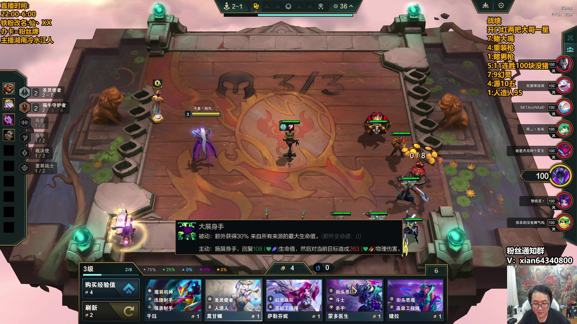 【2025-06-20 02点场】仙凡哥哥丶：仙凡:顿悟~一天5把鸡