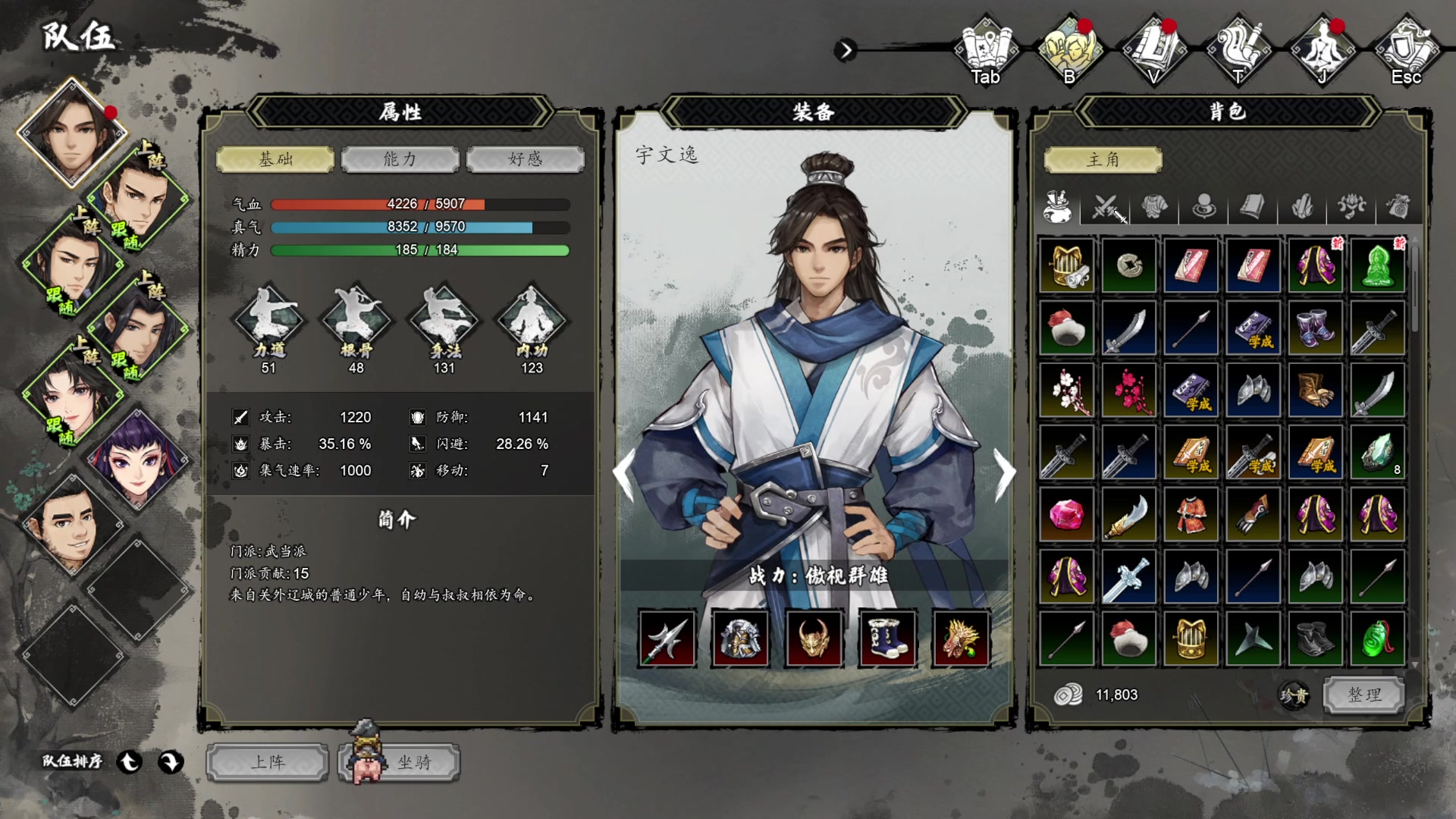 【2025-06-19 18点场】沉积岩：饮马英吉利海峡，封君士坦丁堡
