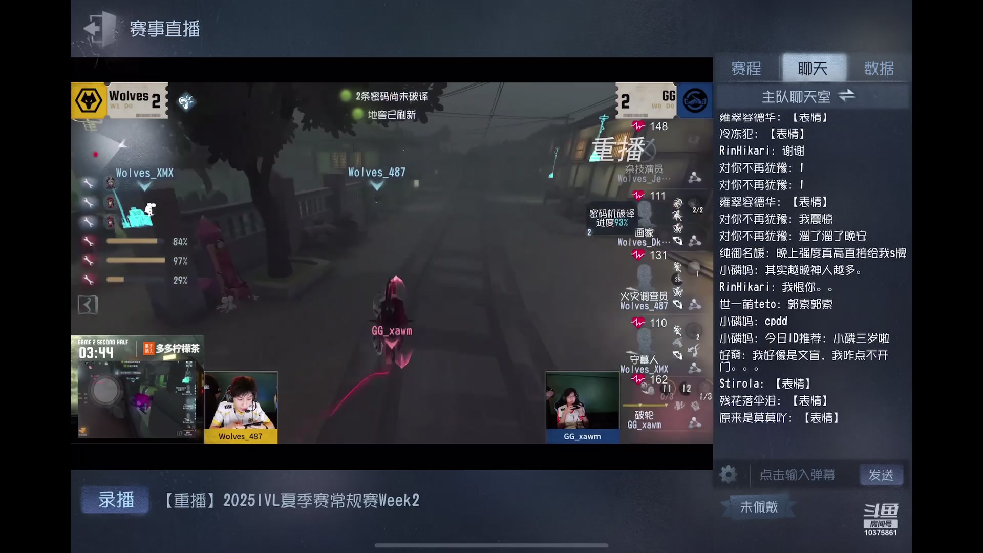 【2025-06-20 02点场】若为君故丶L：为了txk