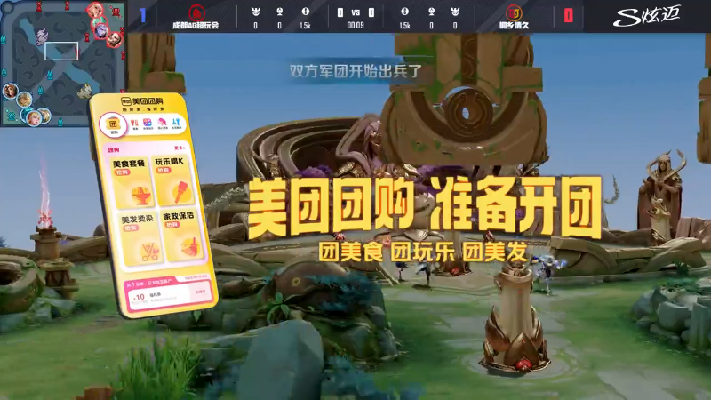 成都AG超玩会 VS 桐乡情久第2局-2025KPL夏季赛常规赛