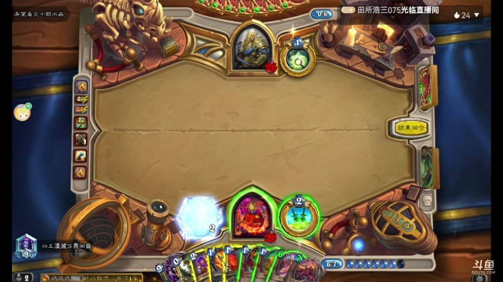 【2025-6-19 20点场】jajajajagc:白王漢 火龍 小則＋戈（賊）白銀戰神