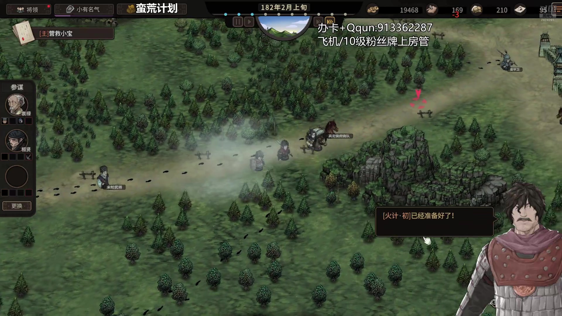 【2025-06-18 23点场】蓝色追风丶：今晚试试新游戏 7424285