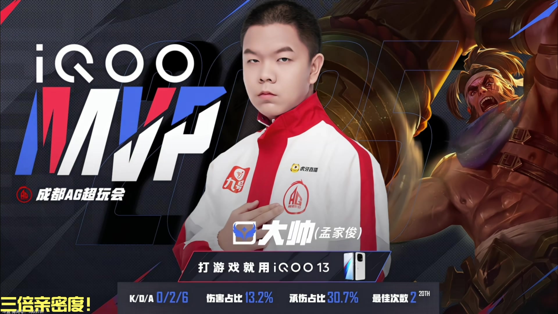 【2025-06-20 19点场】DL丶拖米：AG VS 情久！！~~~~~