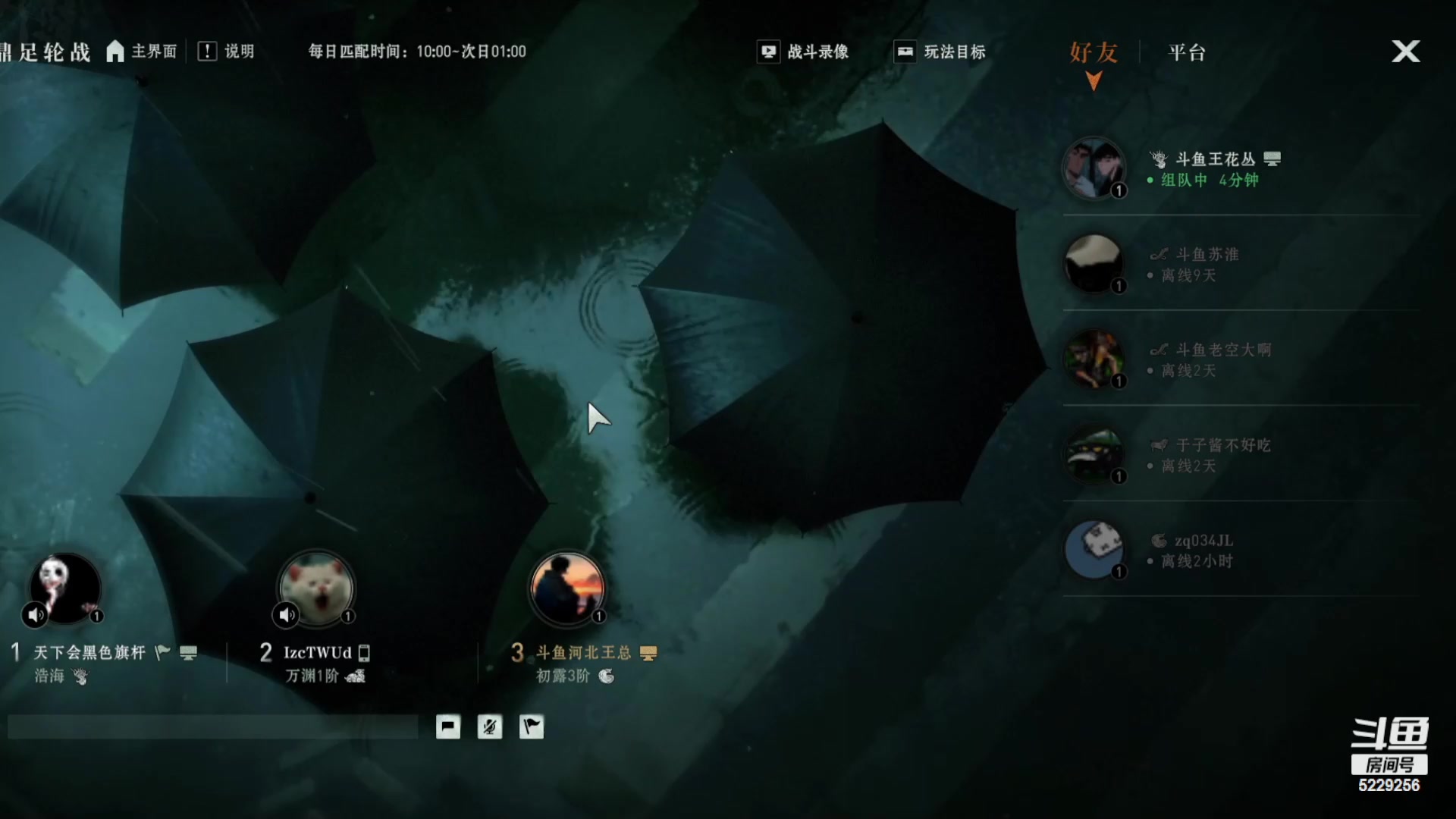 【2025-06-14 12点场】河北王总：等待异人先玩别的