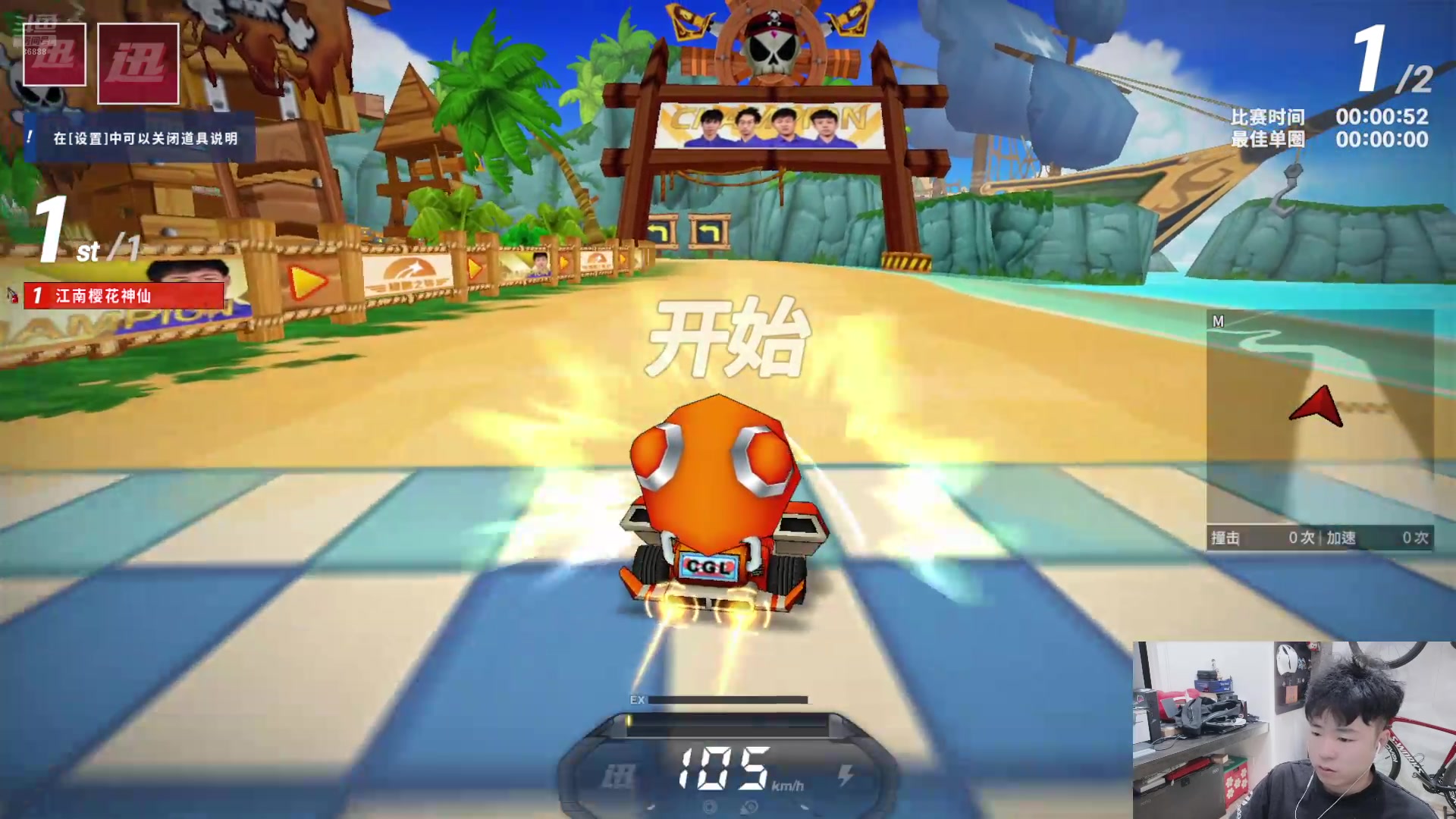 【2025-06-20 00点场】Popkartsss：SSS: 宝藏游戏主播