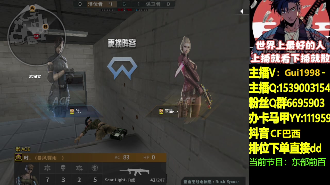 【2025-06-19 15点场】白鲨失心酷：枪王之王/排位上分/有问必答