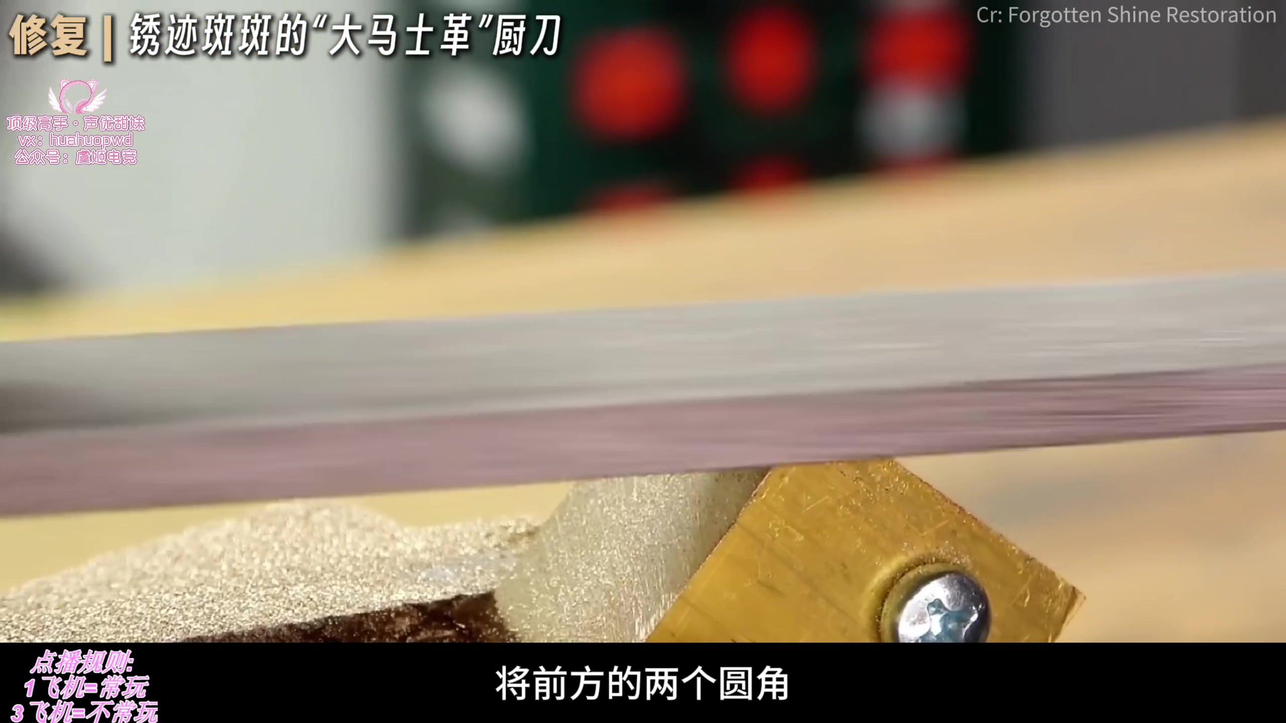 【2025-06-20 20点场】叶音符：新版本,我无敌了。