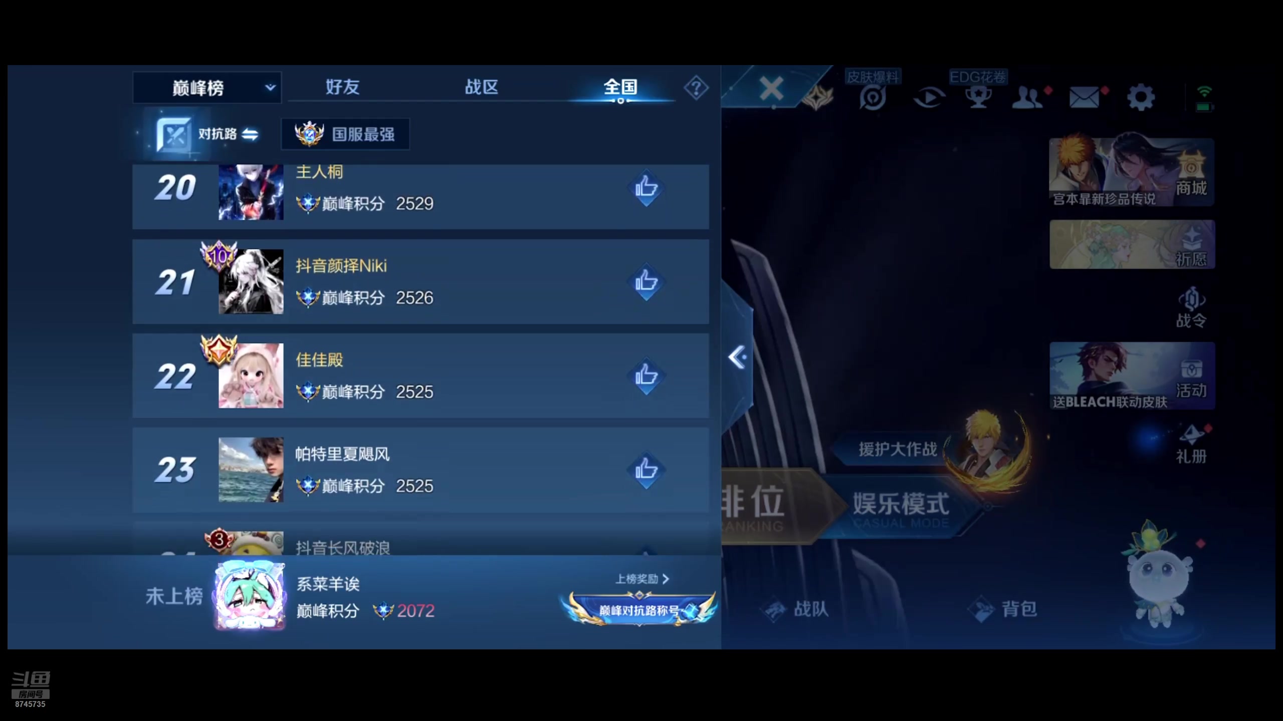 【2025-06-20 完整版】沐沐Ccccc：挑战赛连胜版
