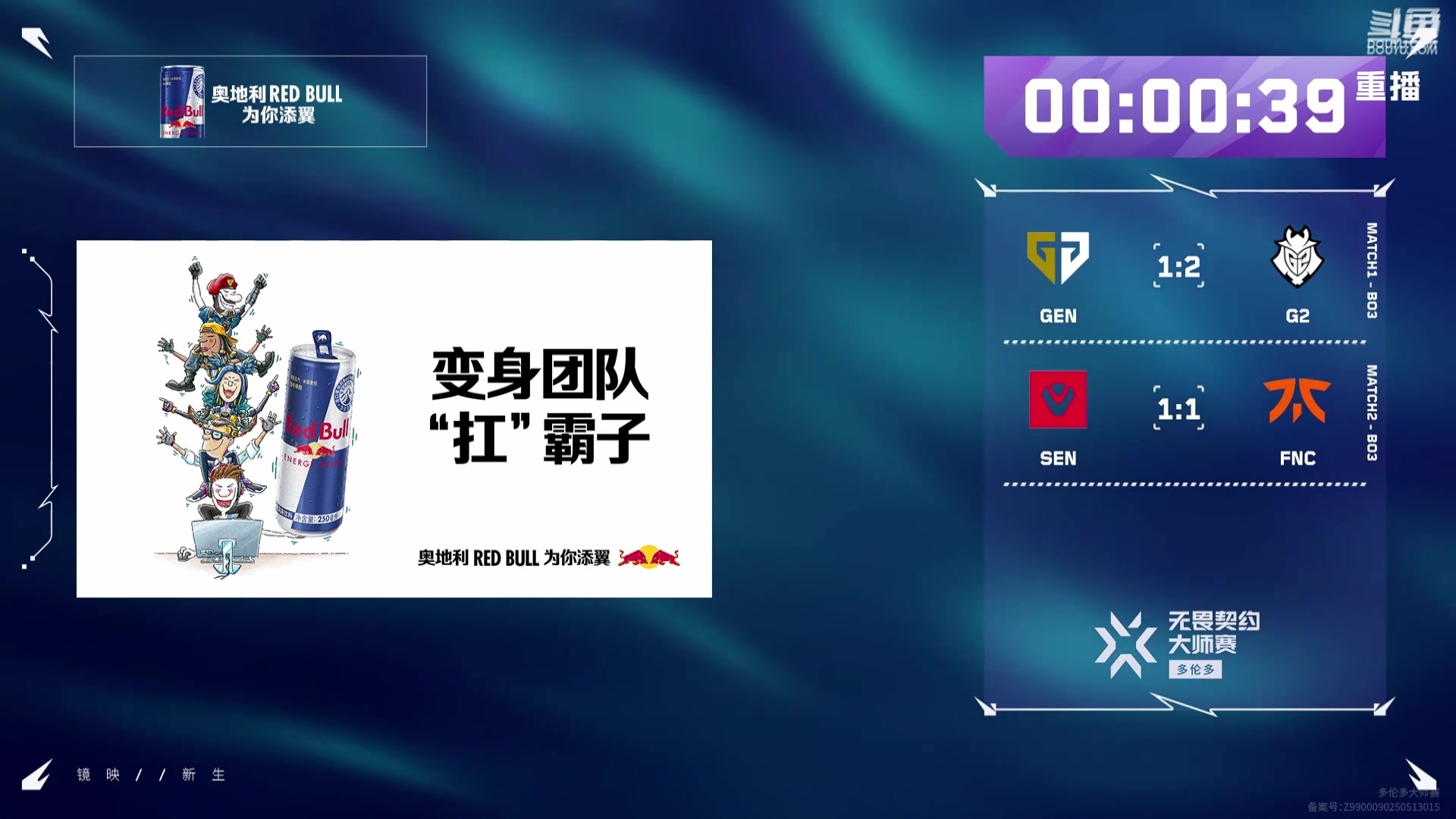 【2025-06-20 17点场】无畏契约赛事：多伦多大师赛 【重播】