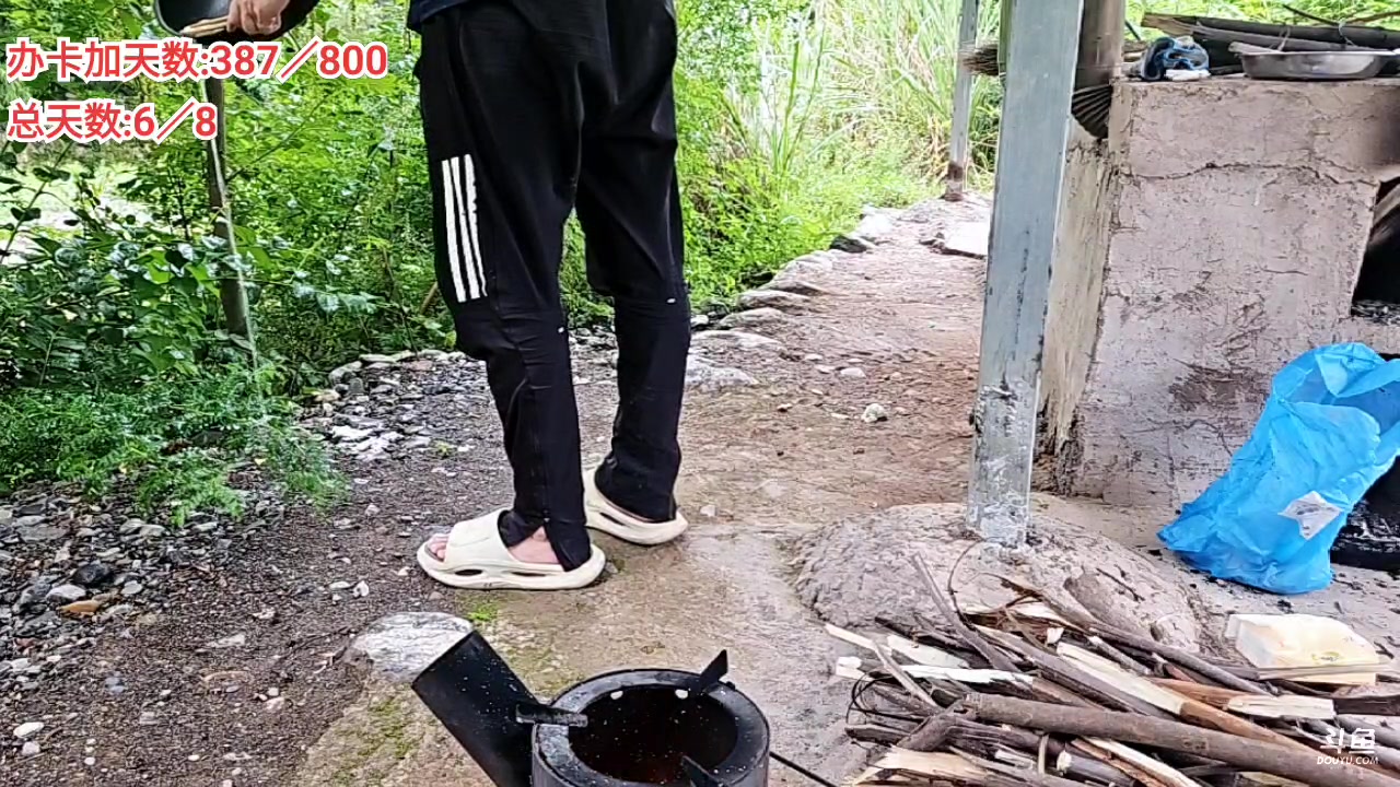 【2025-06-20 17点场】逐梦兄弟：《荒野求生-巫山行》day7