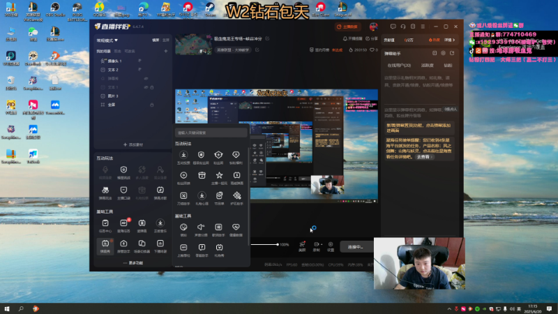 【2025-06-20 完整版】地球胖丶驴酱：吸血鬼龙王专场~峡谷冲分