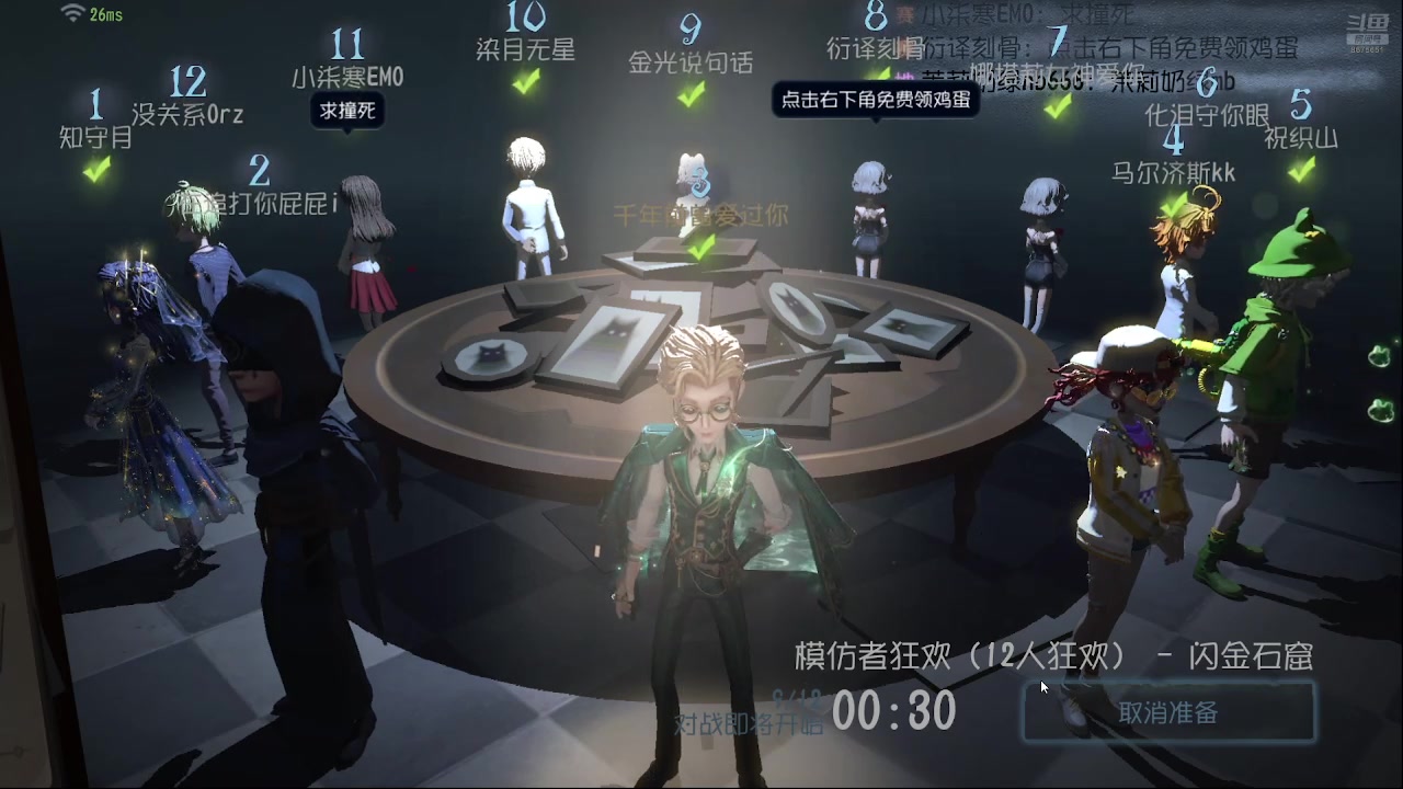 【2025-06-19 完整版】小泡芙芙o：开变声器玩模仿者