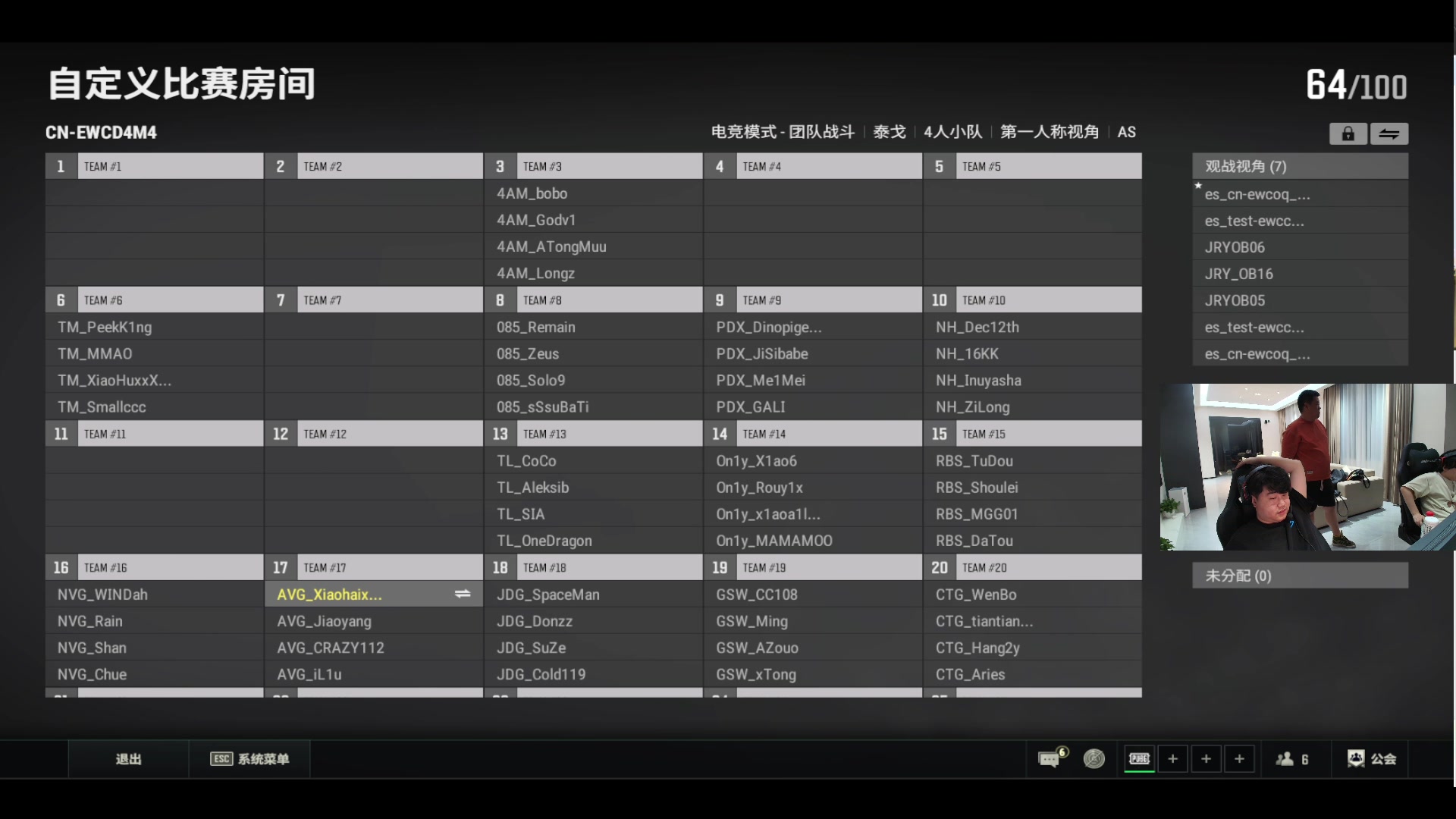 【2025-06-20 19点场】4AM小海xx丶：EWC预选赛,24进16小组赛第二轮！
