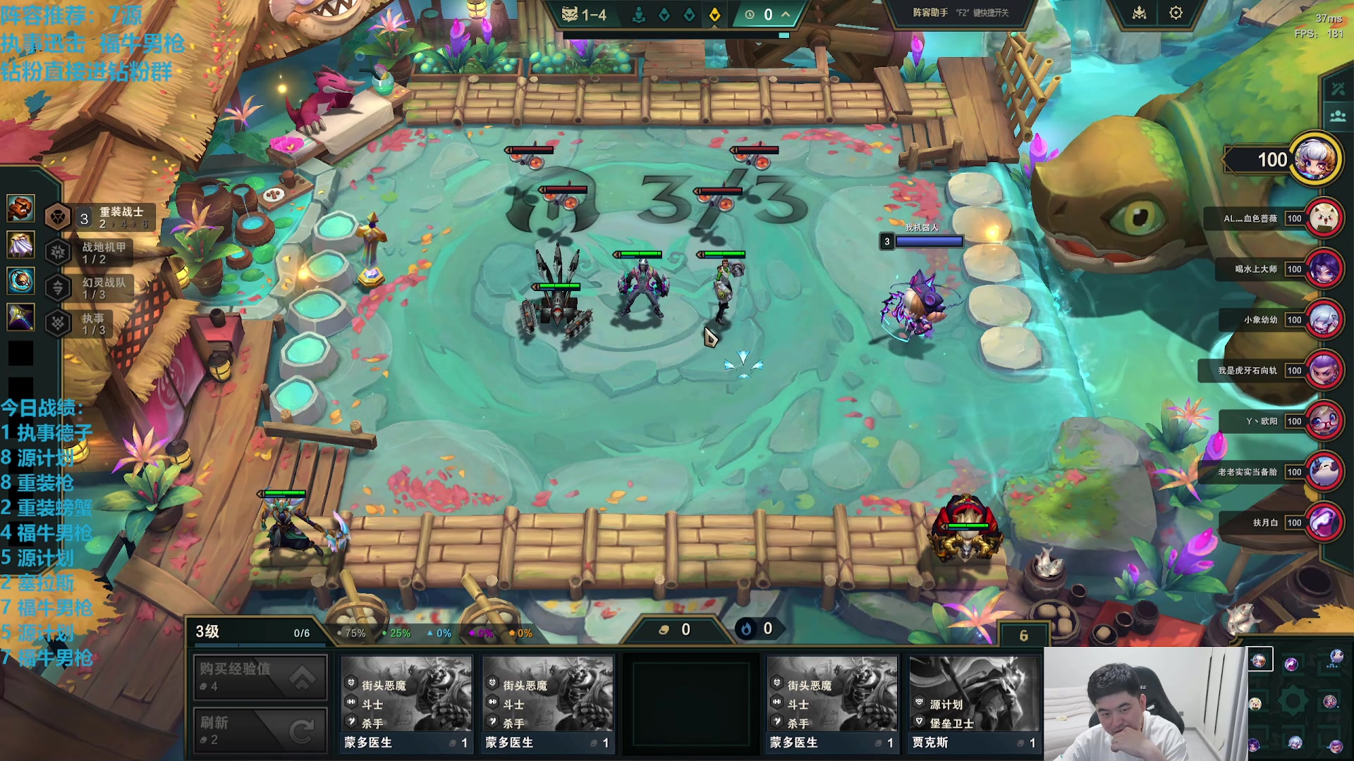 【2025-06-20 15点场】卷子丶：状态神勇，上点小分！！