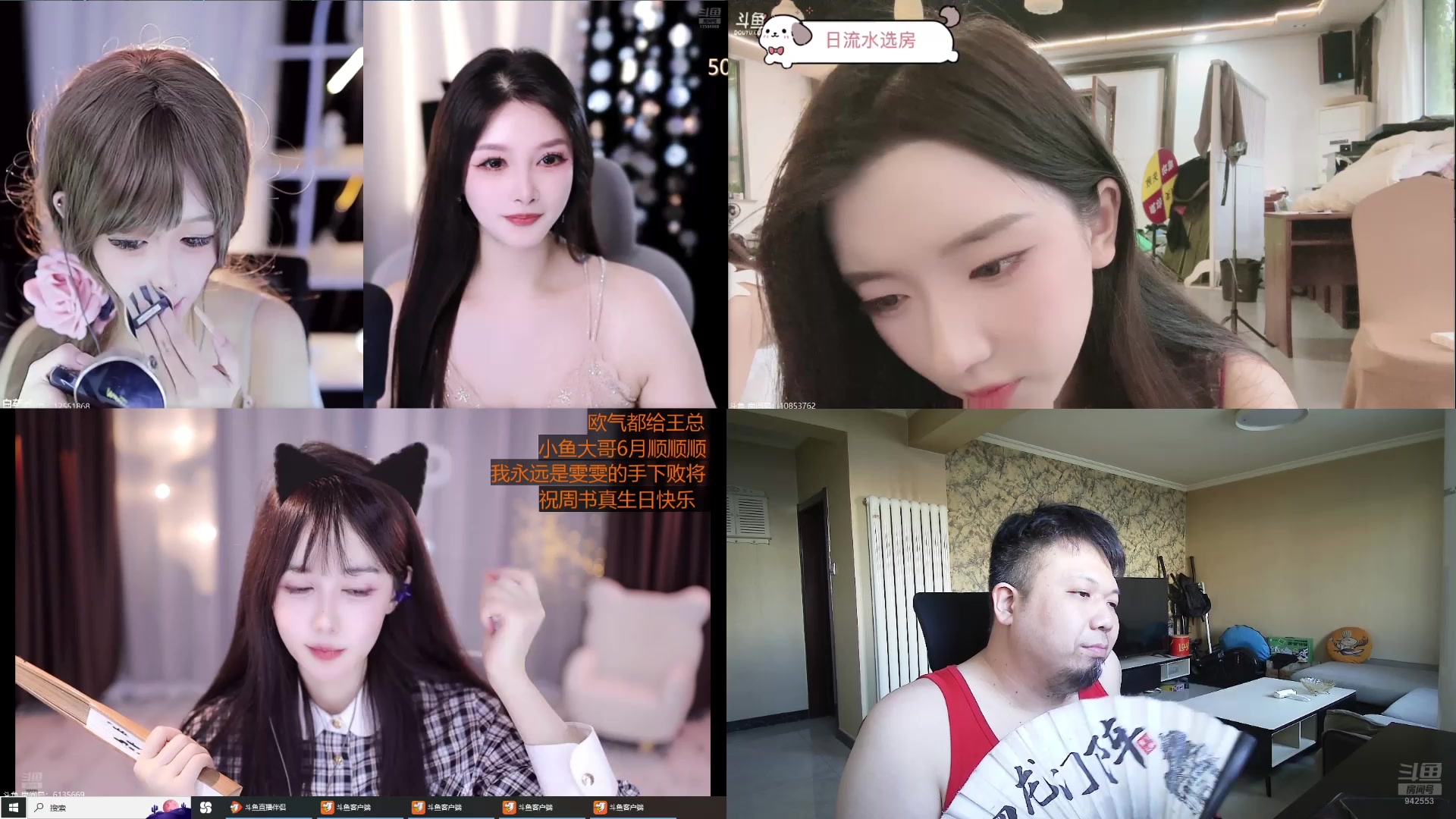 【2025-6-10 16点场】天津美食胡子:6月真的很热