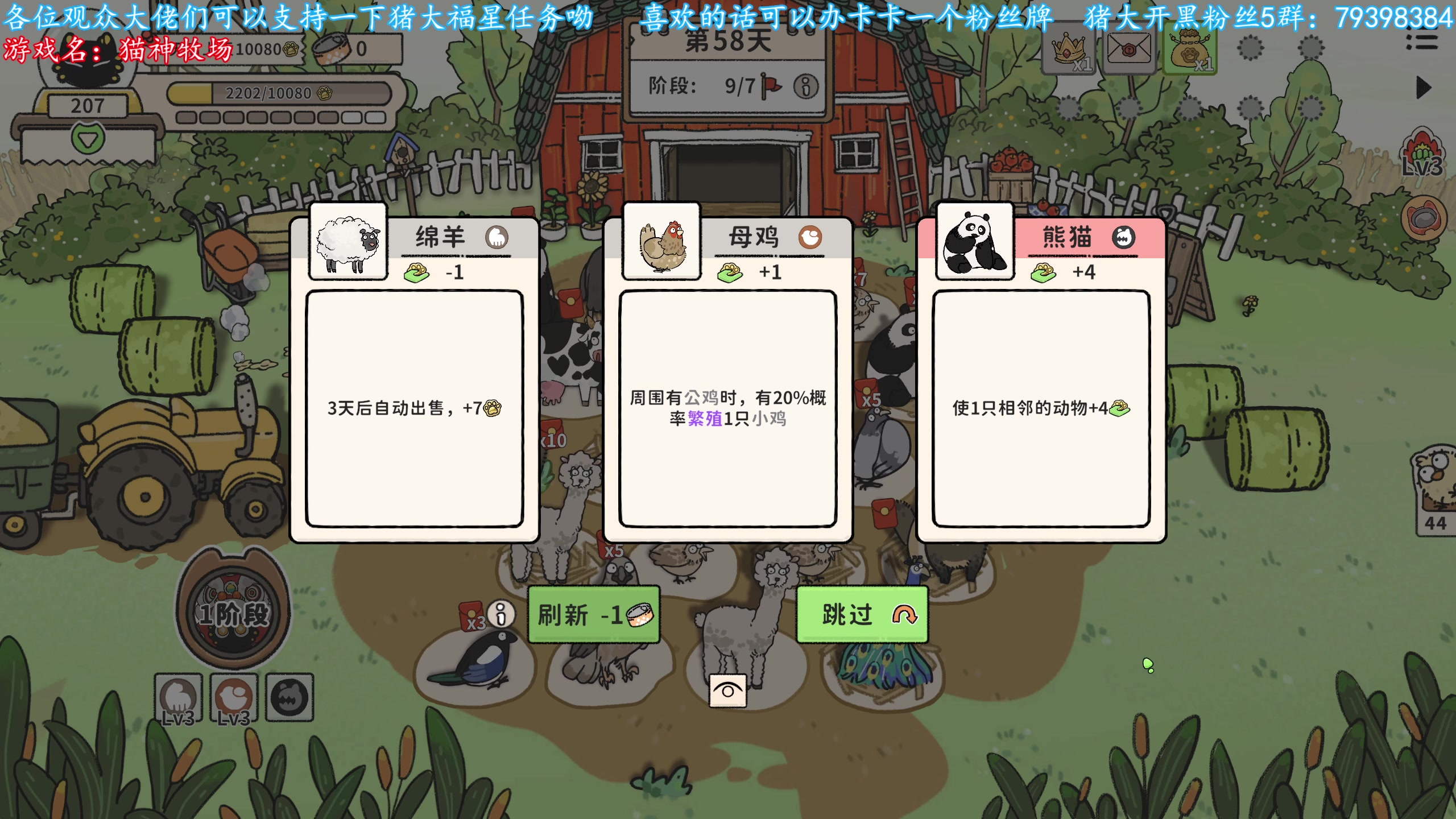 【2025-06-20 15点场】主播猪大：【猪大】直播各种好玩的游戏。