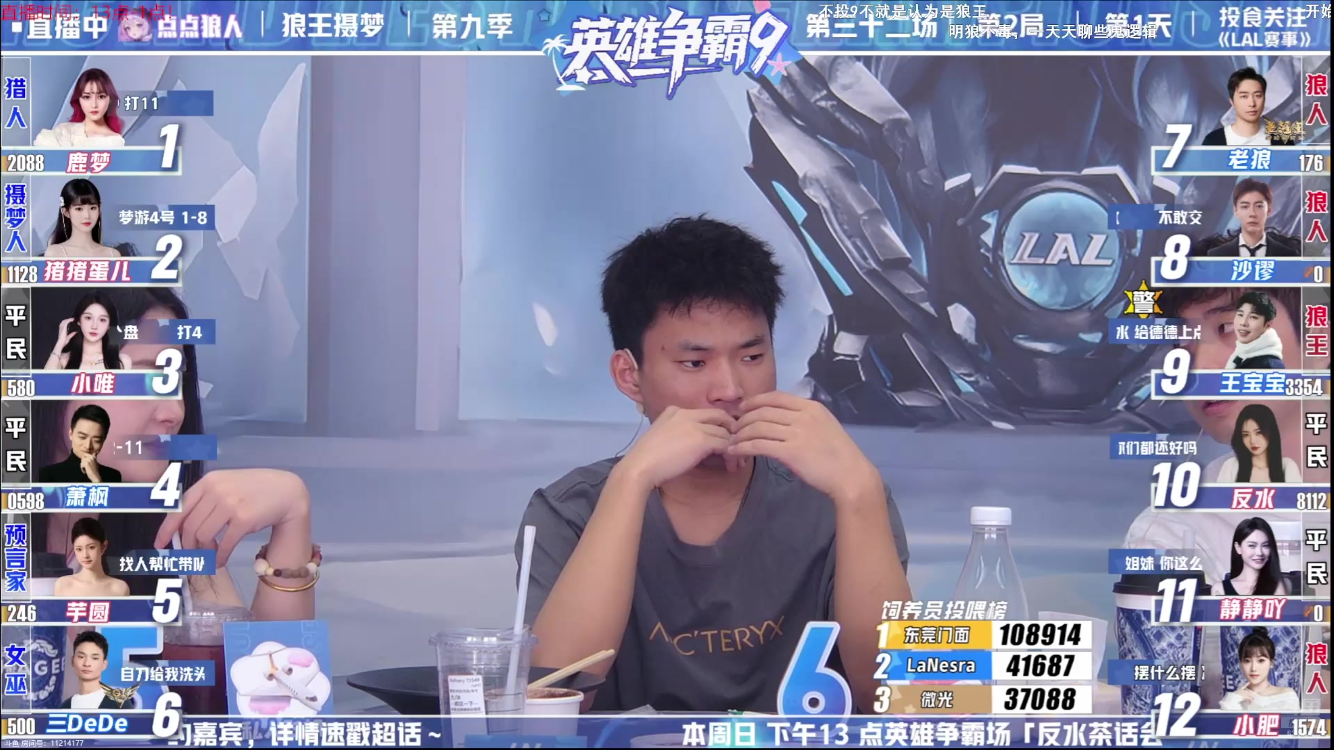 【2025-06-21 15点场】EA丶老狼：OBS11常规赛！