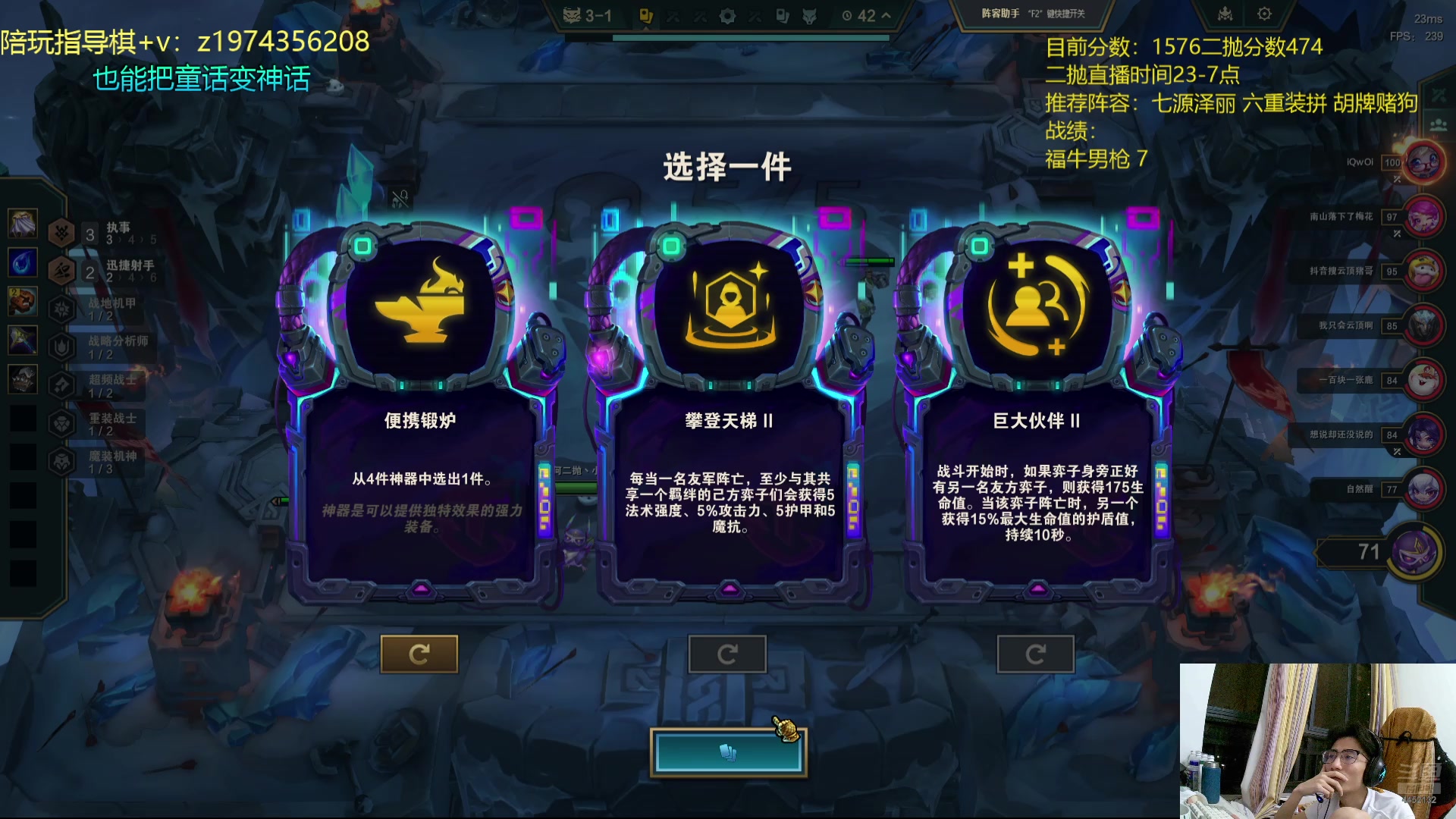 【2025-06-21 19点场】何二抛zZ：小钟：国9冲国1