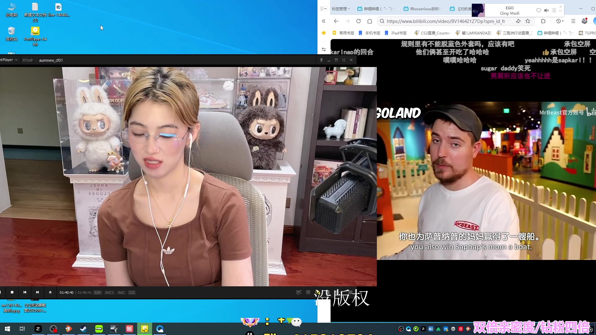 【2025-06-21 03点场】馨儿MIRANDA：【王杰】晚上看比赛