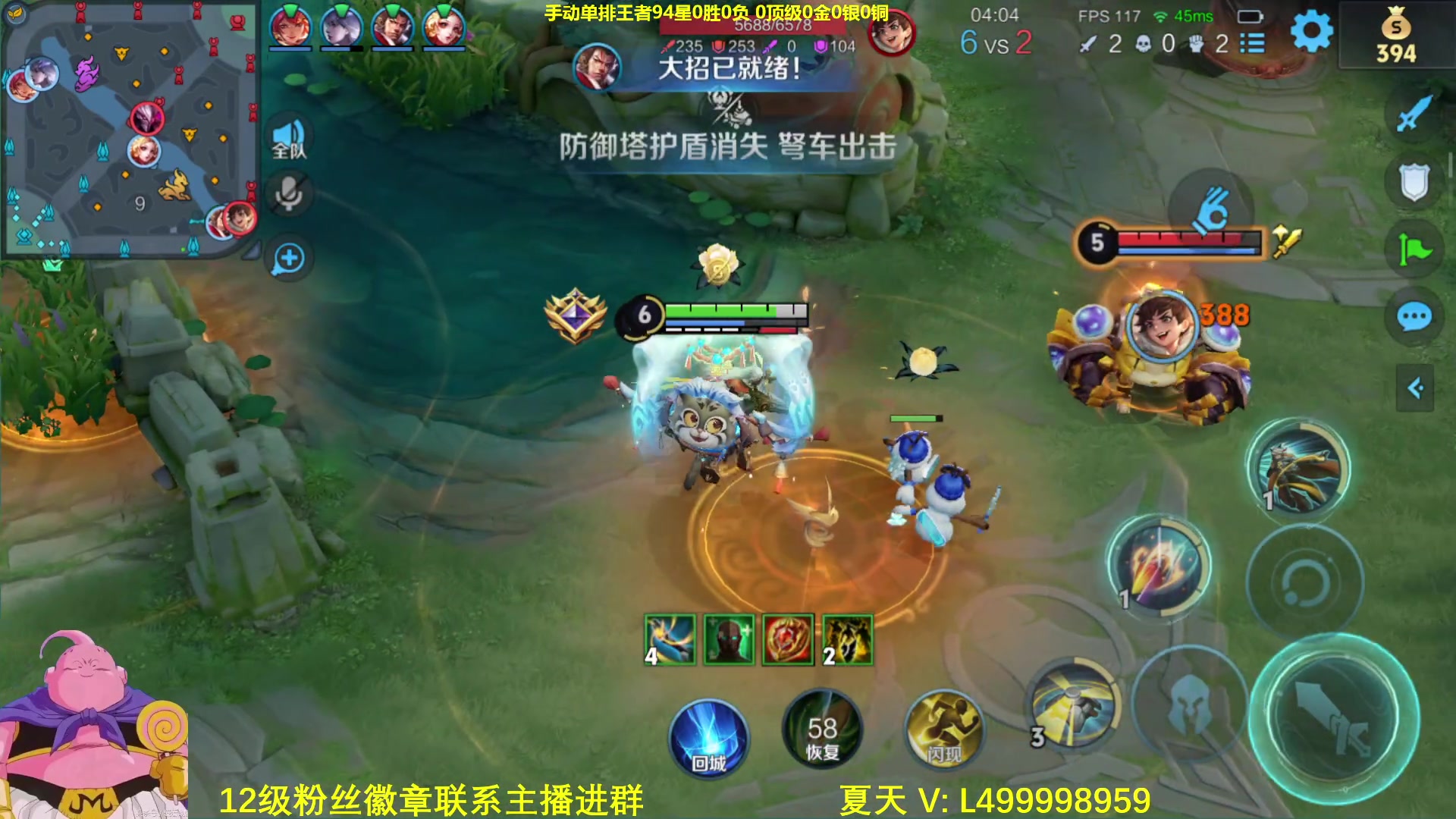 【2025-06-21 07点场】大魔王夏天天丶：射手单排第5个百星教学，周末难打？
