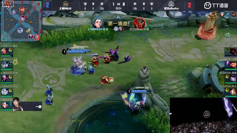 上海RNG.M VS 武汉eStarPro第5局-2025KPL夏季赛常规赛
