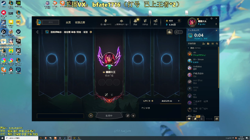 【2025-06-21 完整版】谭永康Bfate丶：第一月神！宗师王者把把打穿线教学！