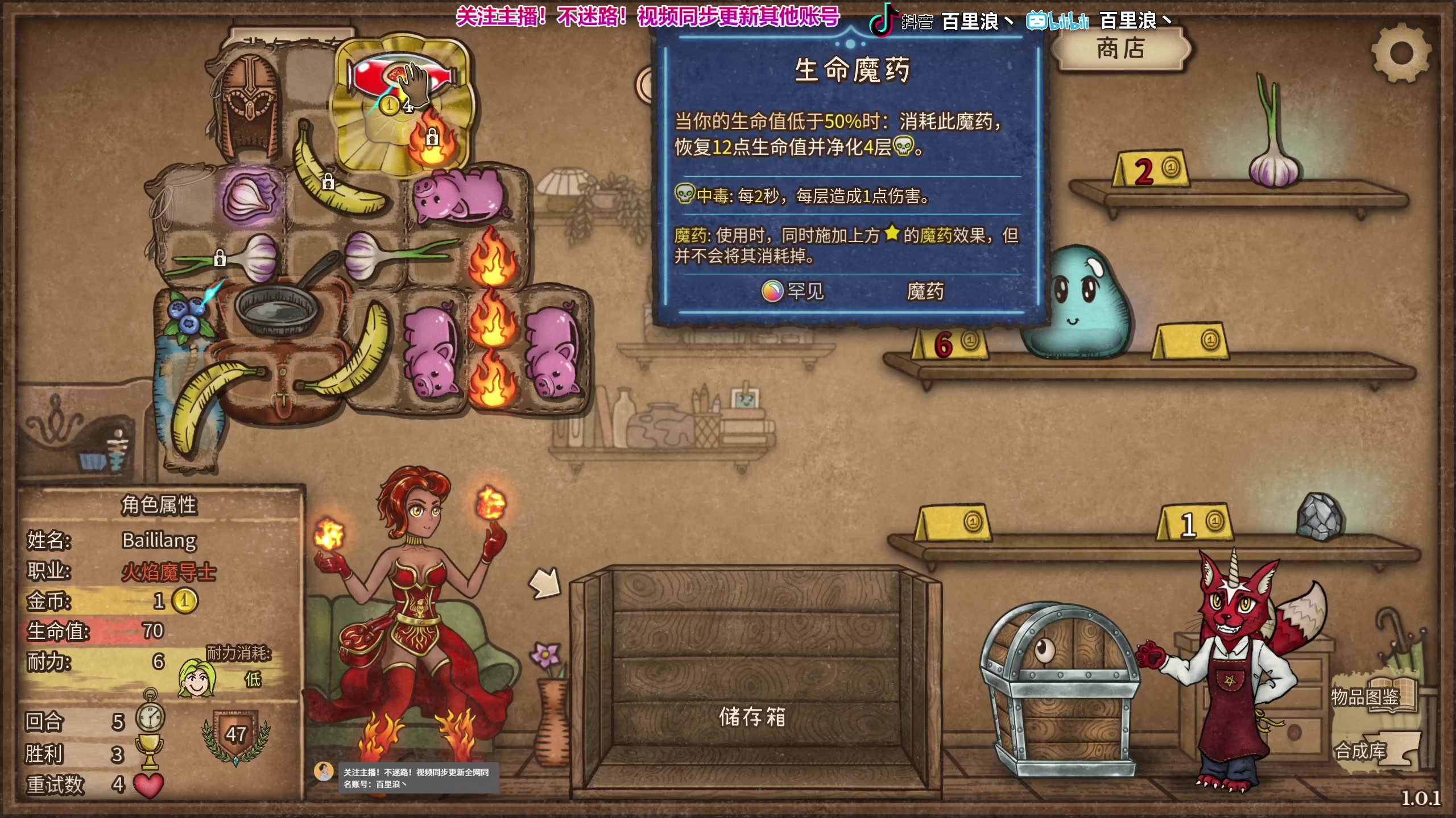【2025-06-20 22点场】百里浪丶：新品节！新游鉴赏！！！