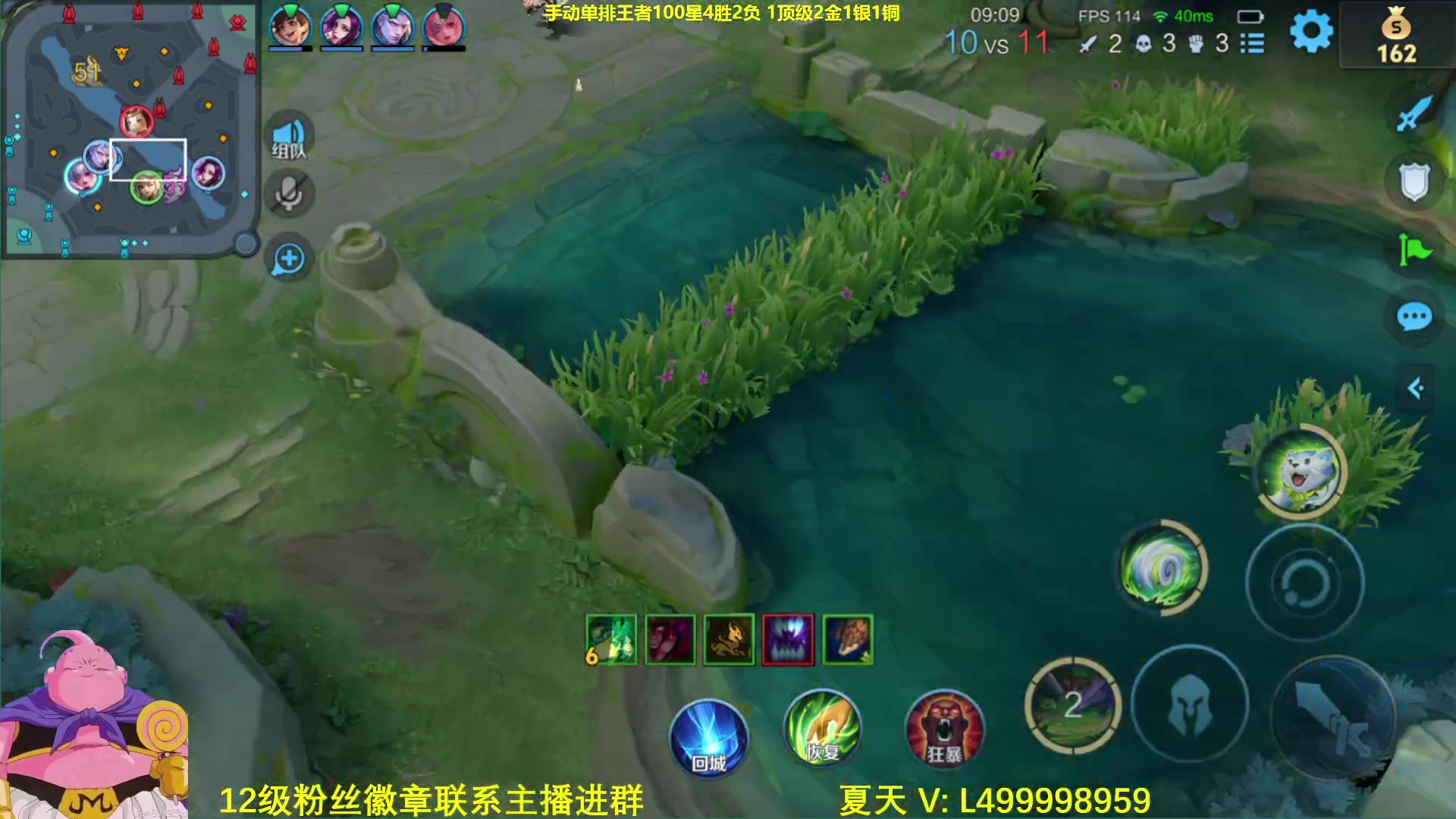 【2025-06-21 09点场】大魔王夏天天丶：射手单排第5个百星教学，周末难打？
