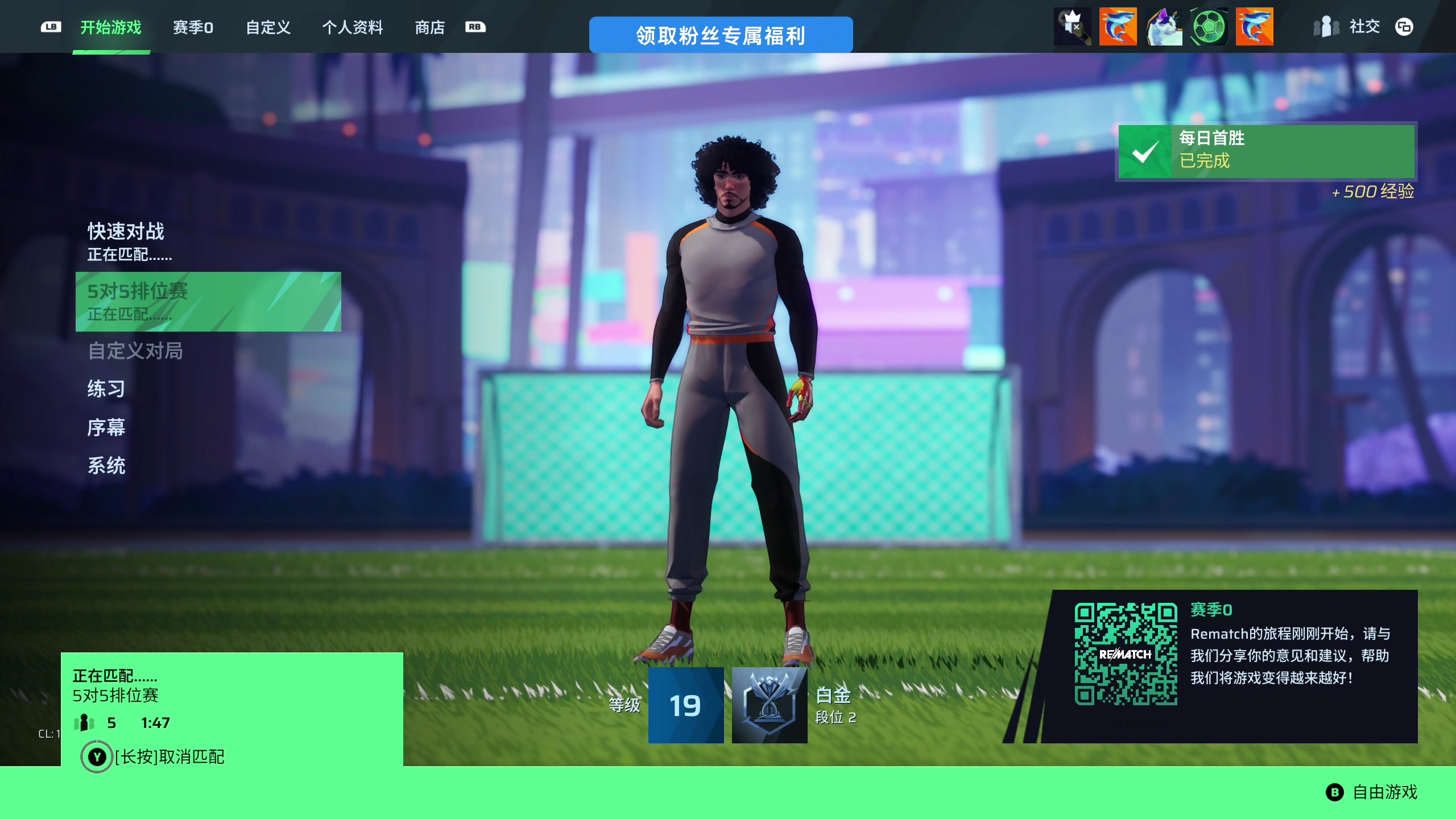 【2025-06-21 00点场】尐表哥：健康生活～