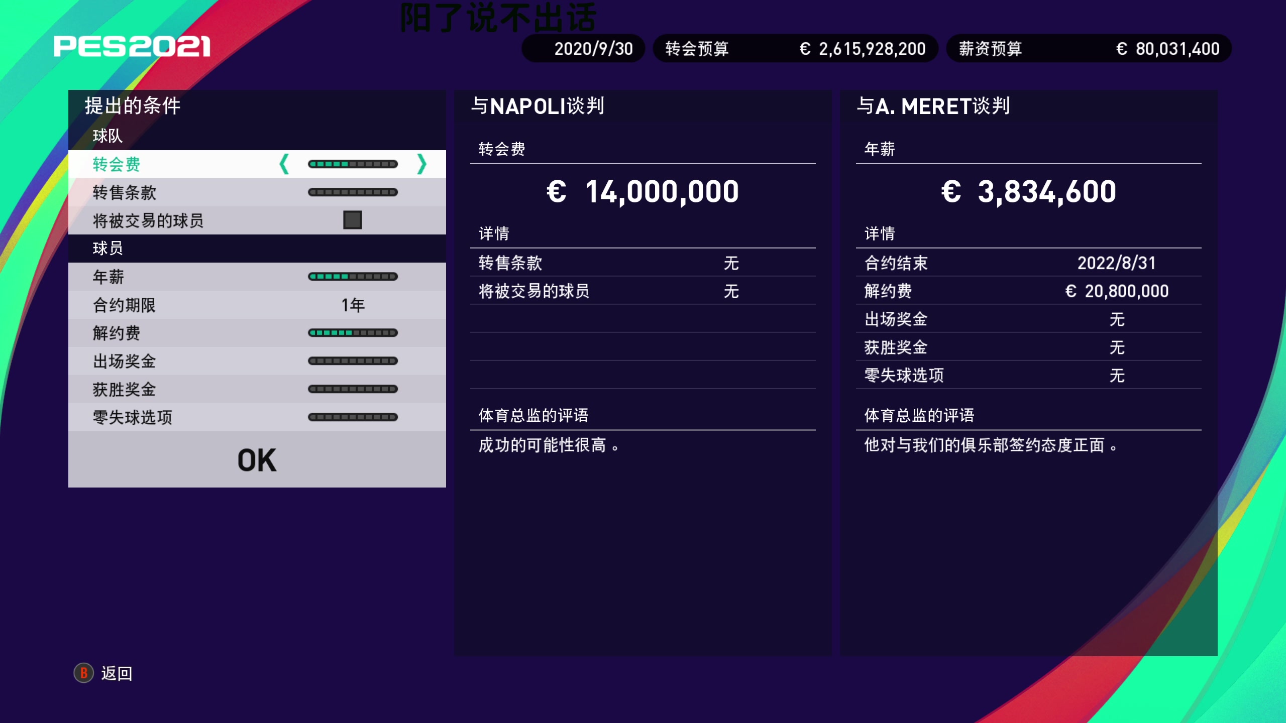 【2025-06-21 07点场】逗你玩Cloud：熊猫是熊不是猫儿~