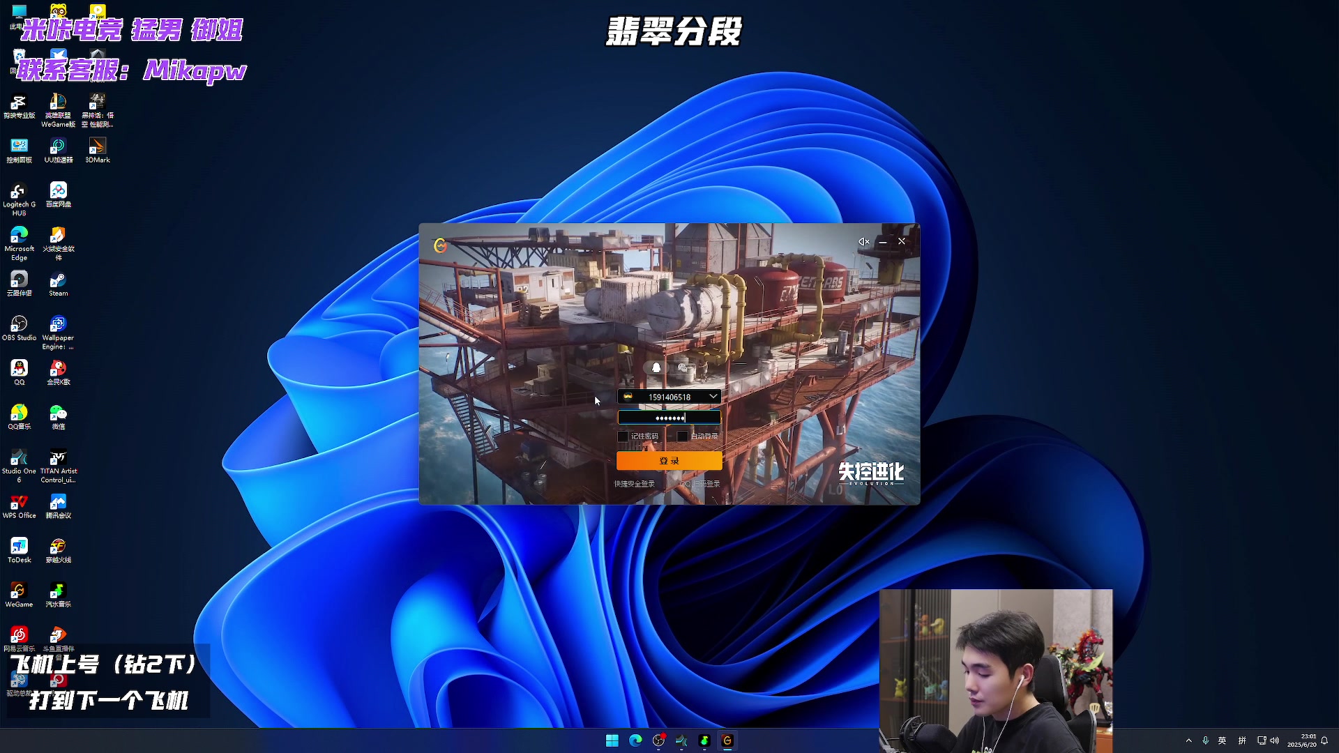 【2025-06-20 22点场】杰克螳螂：螳螂玩家的风向标！