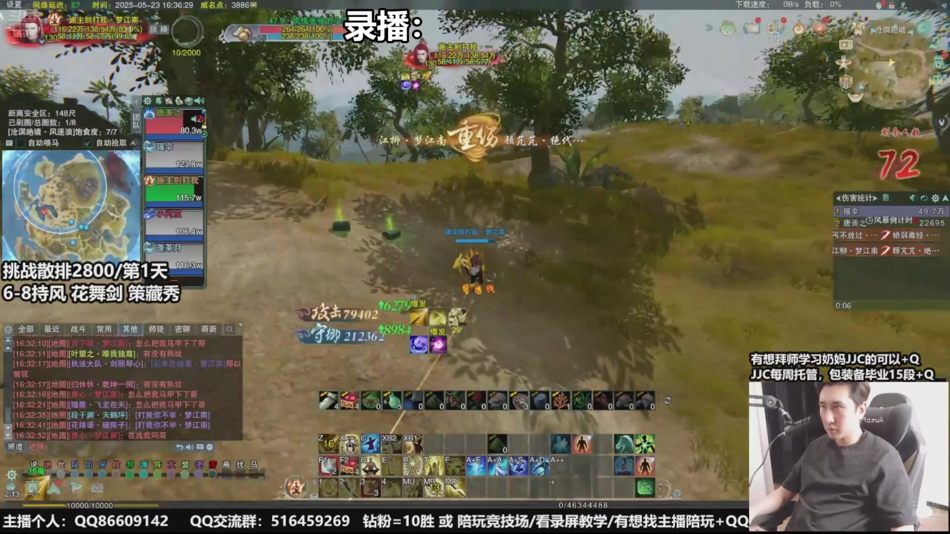 【2025-06-21 05点场】忆旧年丶：CW奶花散排冲2800