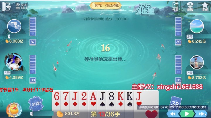 四象牌：除了第一轮每一步都不能错！！完美结局需要强大的心脏和规划！